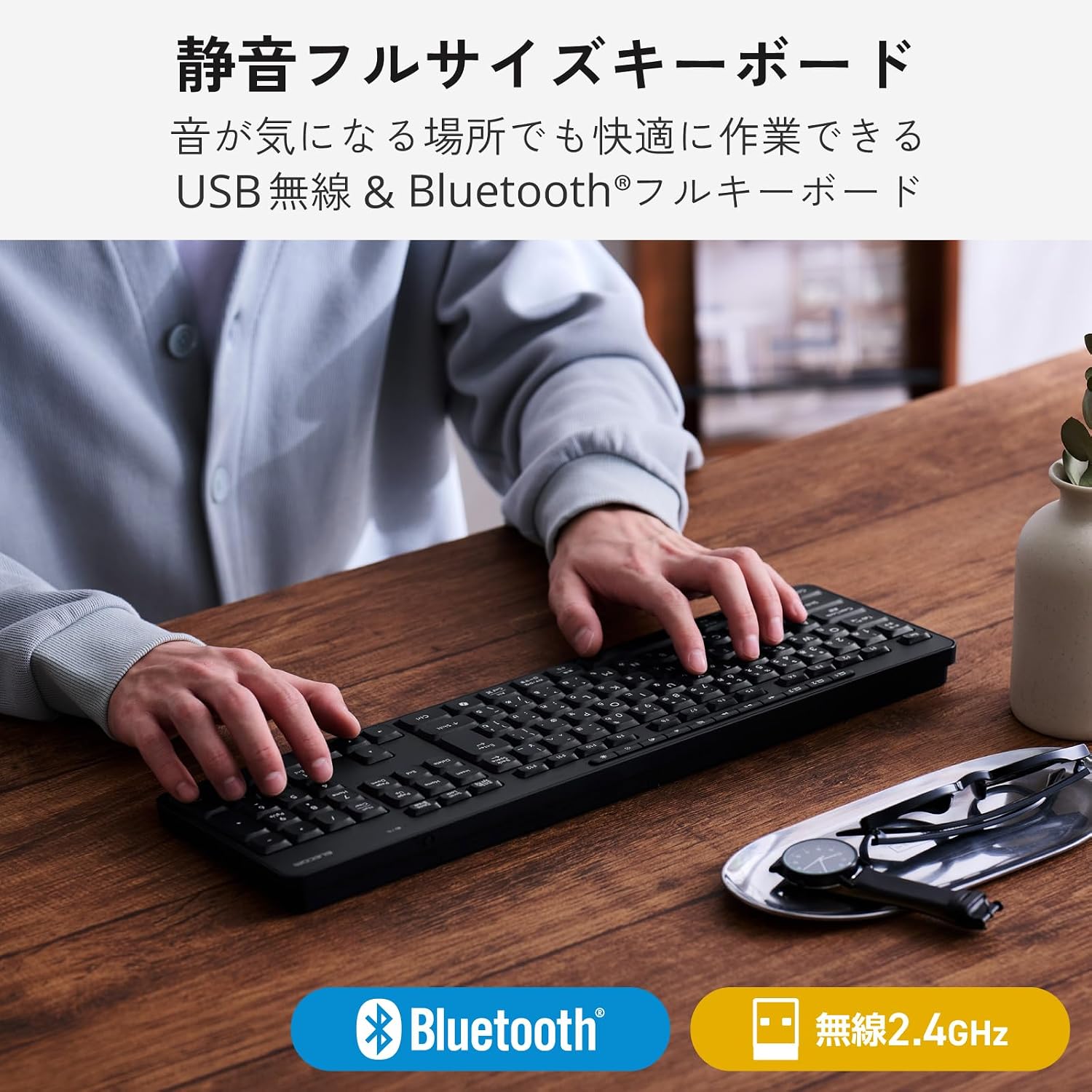 Detalle de エレコム TK-QT11FMMABK 静音フルサイズワイヤレスキーボード 3台接続・テンキー付き