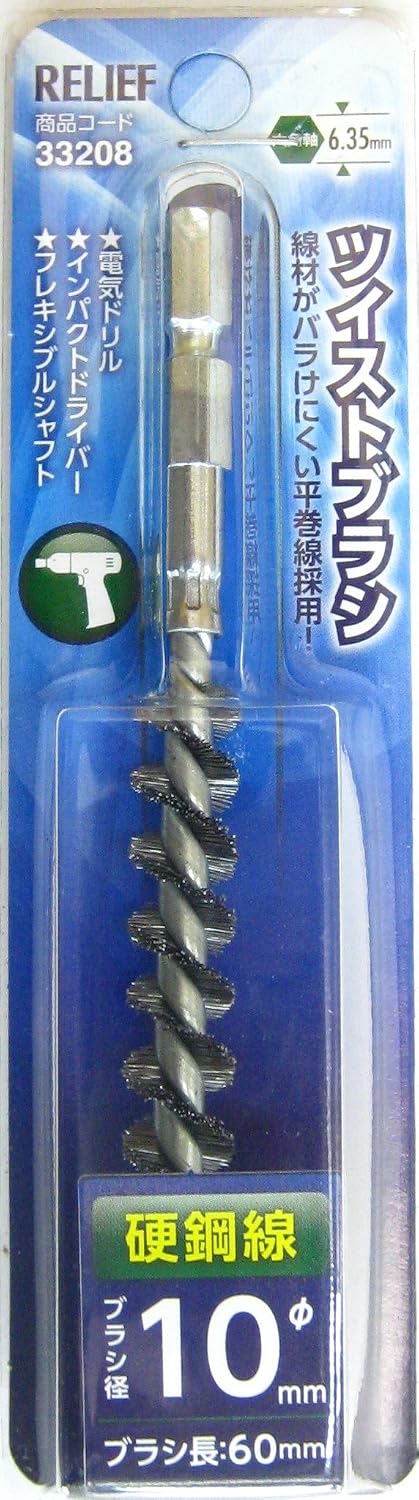 Detalle de イチネンアクセス RELIEF 33208 六角軸ツイストブラシ 硬鋼線 φ10mm