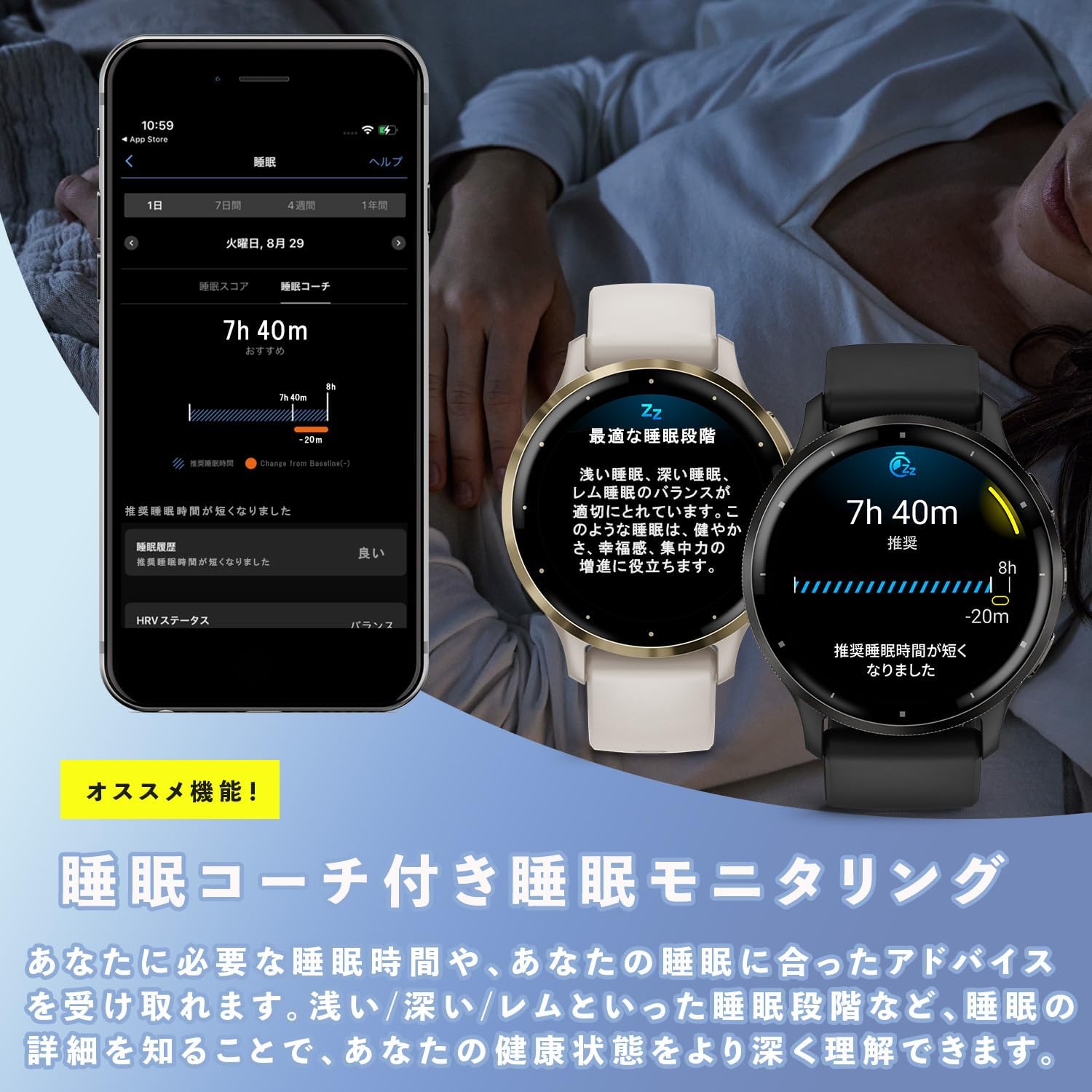 Detalle 2 de GARMIN Venu 3 / 3S スマートウォッチ AMOLED・Suica対応・心電図アプリ対応