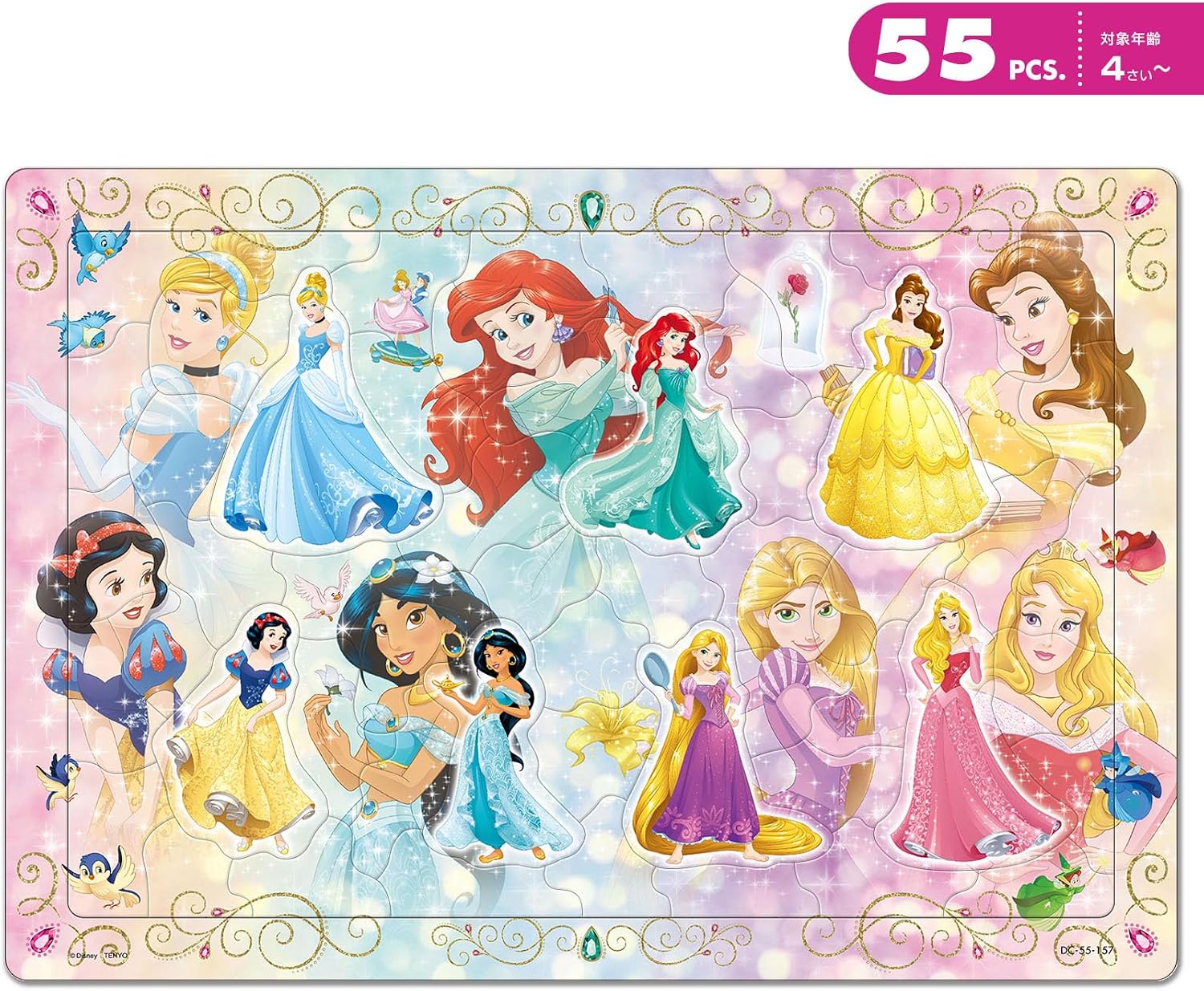 Thumbnail 3 de テンヨー ディズニープリンセス チャイルドパズル ステップアップ3点セットB 55・66・80ピース 抗菌コート・専用カバー付き