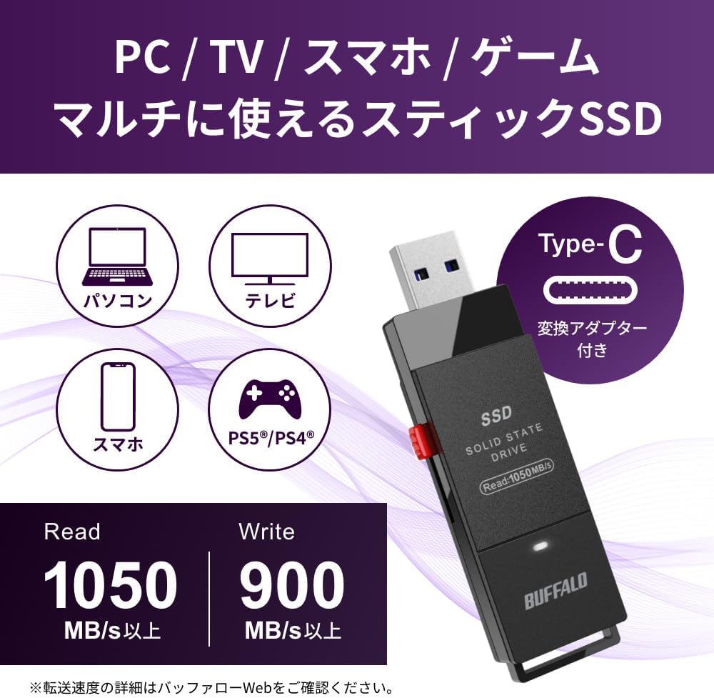 Detalle de バッファロー SSD-SCH2.0U3BA/N 外付けSSD 2TB USB 3.2 Gen 2 読込1,050MB/秒