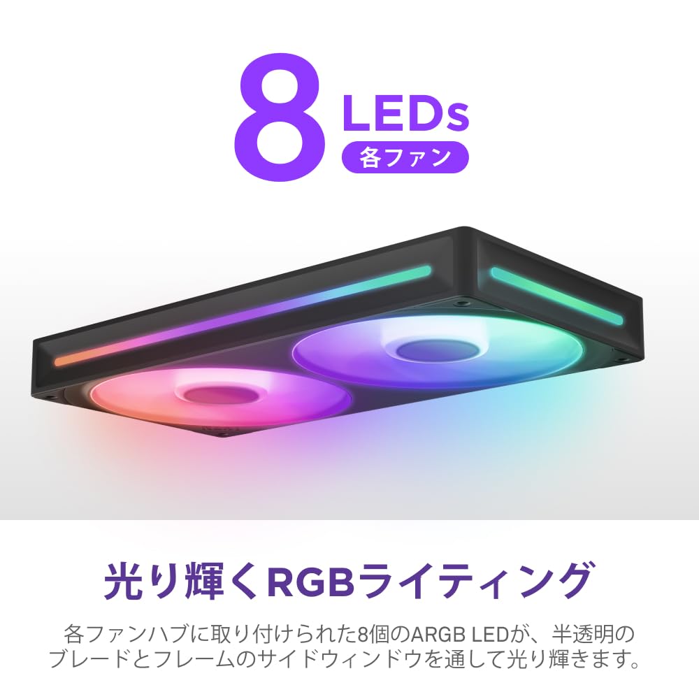 Thumbnail 5 de NZXT F240 RGB Core Black RF-U24HF-B1 240mmシングルフレームRGBファン