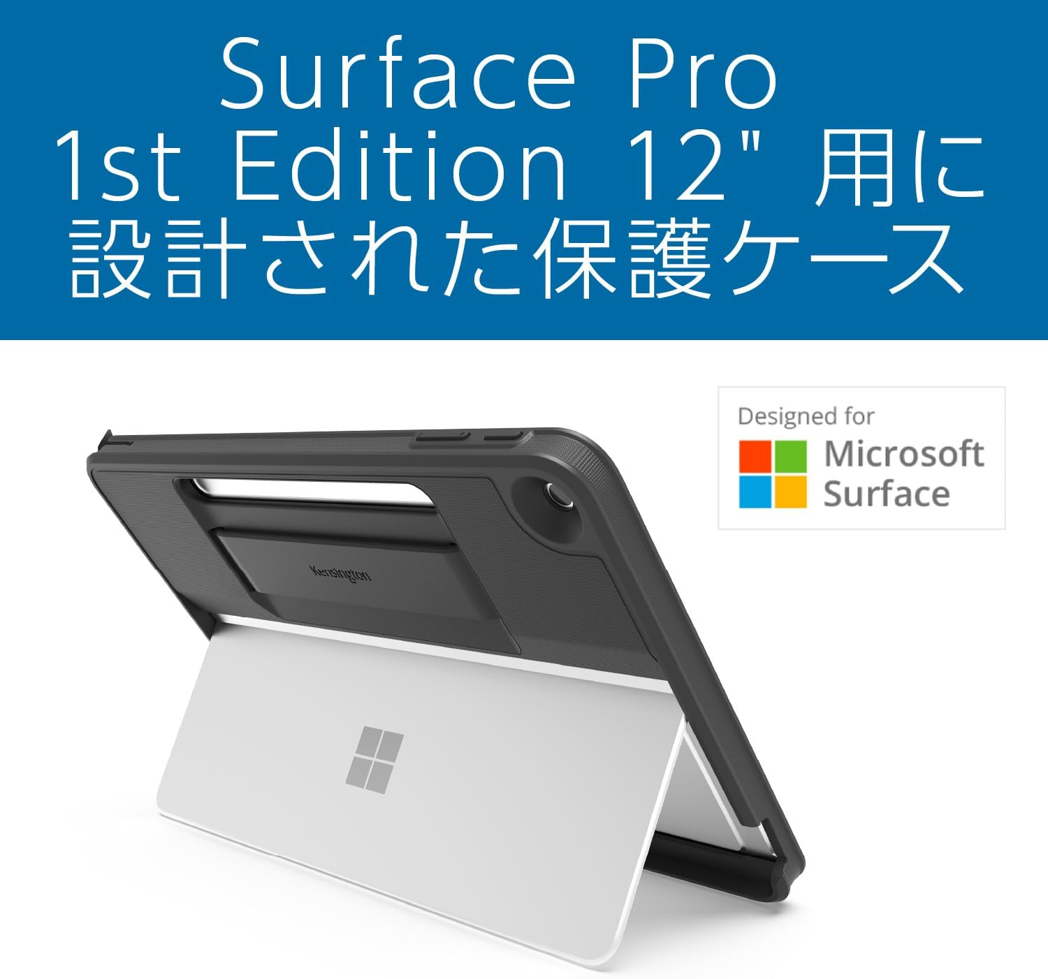 Detalle de Kensington BlackBelt EQ K96542WW Surface Pro 1st Edition 12インチ用保護ケース