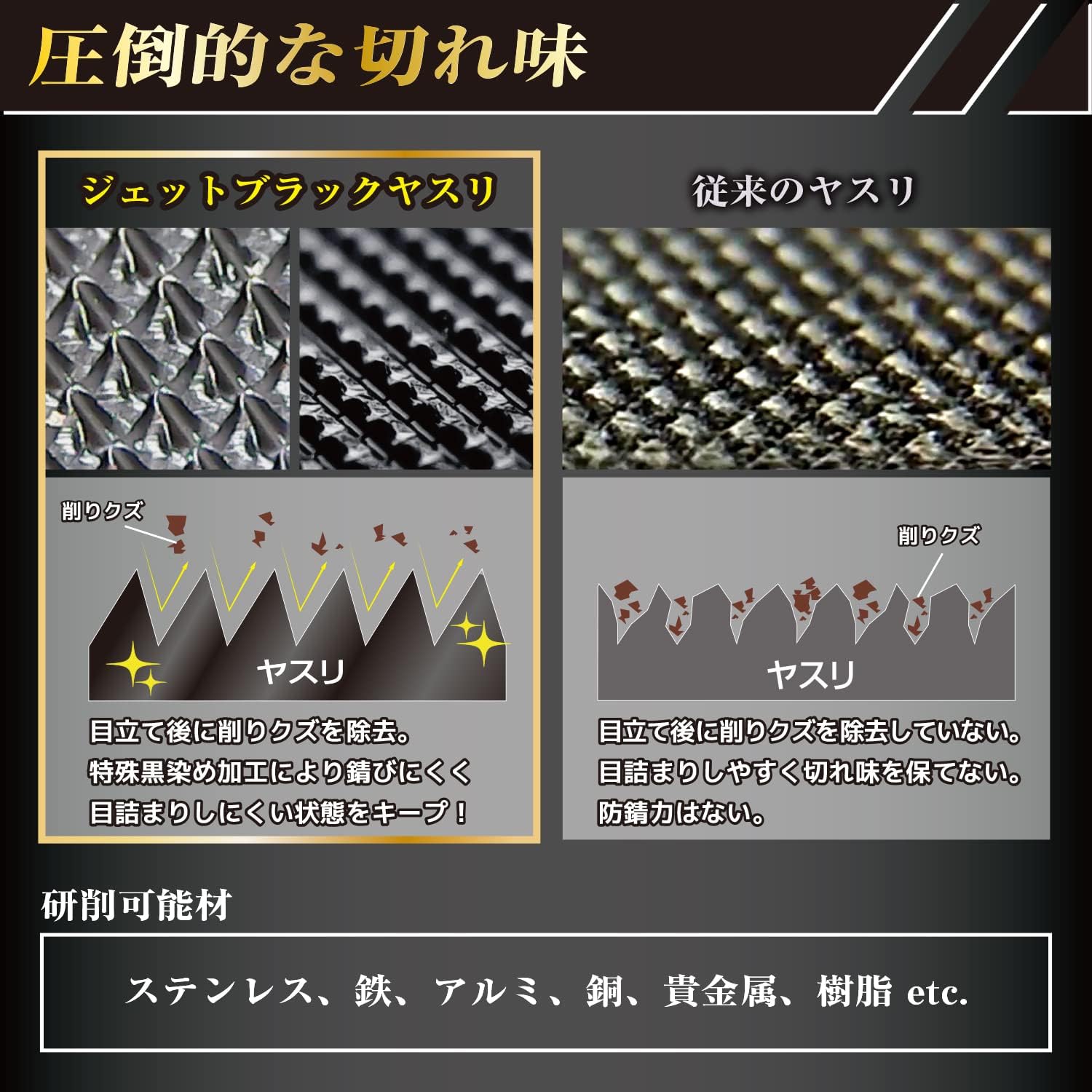 Detalle de ENGINEER TF-22 ジェットブラックヤスリ 精密半丸・特殊黒染め仕様