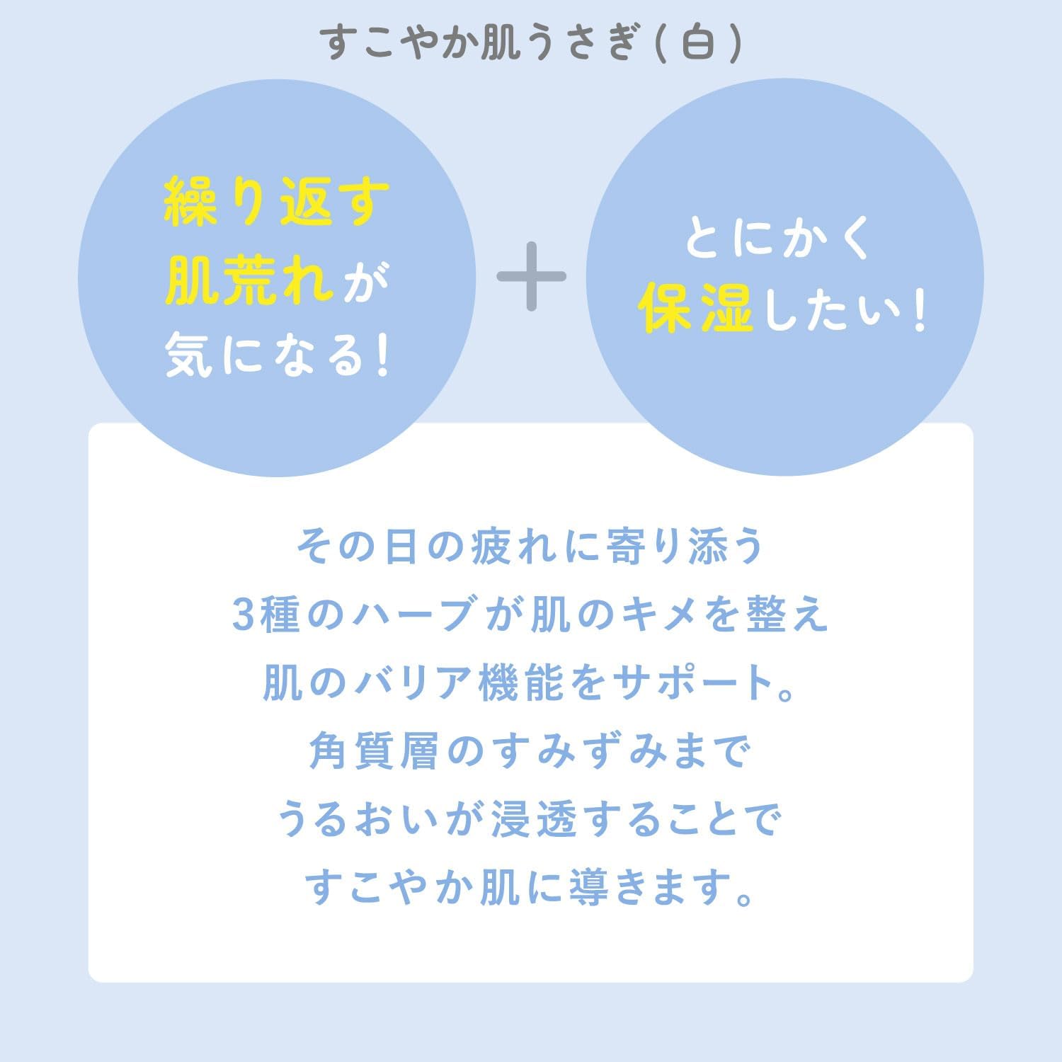 Detalle 2 de 鼻セレブ SKINLISM 美容液マスク 白 10枚入り|高保湿・肌荒れ防止のシートマスク