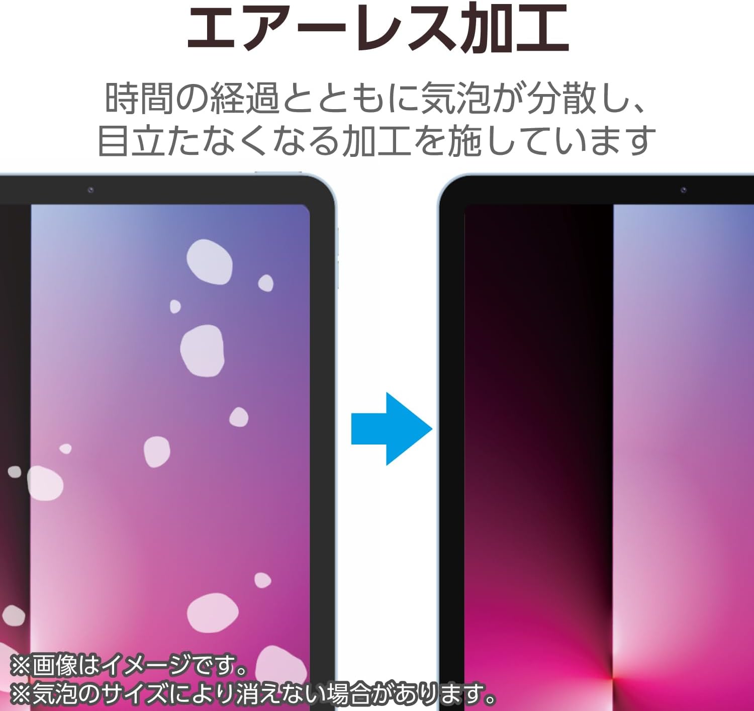 Detalle 2 de エレコム TB-A25RFLGGT iPad用ガラスフィルム 高透明・指紋防止・貼り付けツール付き