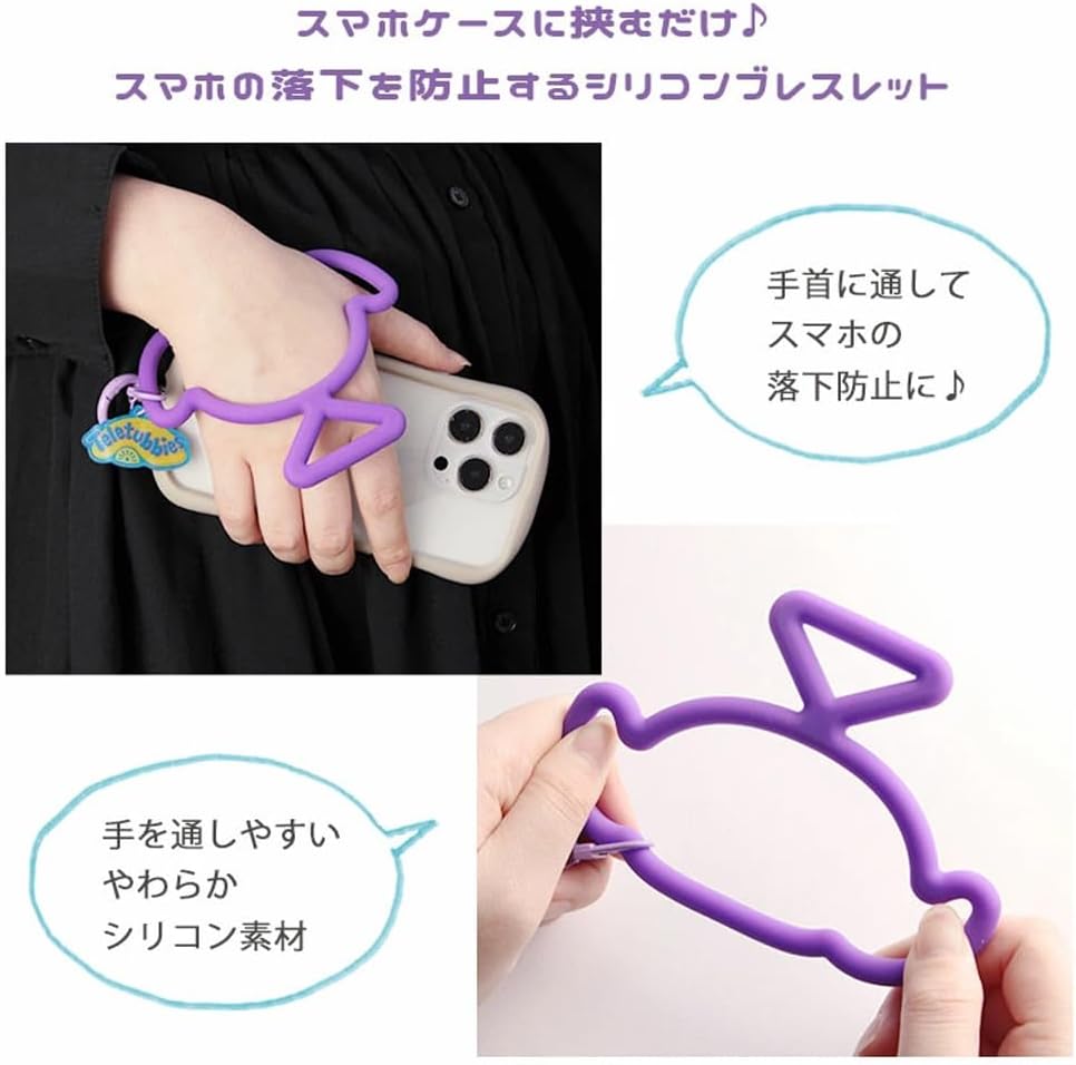 Detalle 2 de グランサンク MTTB-01D テレタビーズ Po シリコンブレスレット型スマホストラップ