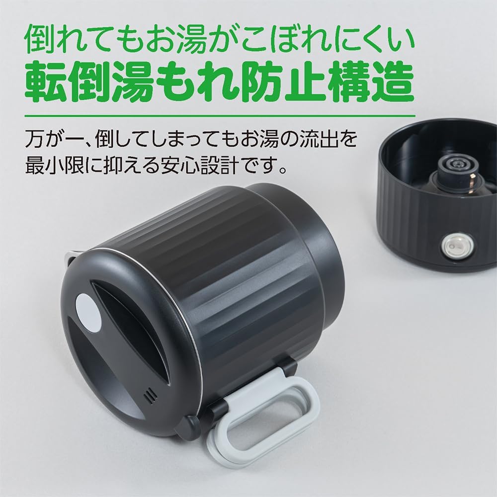Detalle de MCO Z1080 コンパクト電気ケトル 800ml 転倒湯もれ防止・電圧切替対応