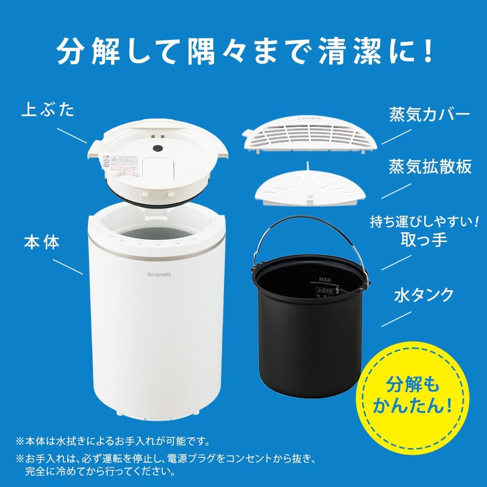 Thumbnail 4 de アイリスオーヤマ AHM-MHU40A-W スチーム式加湿器 3Lタンク・2WAY給水・おやすみモード