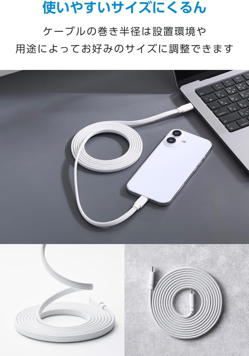Detalle 2 de エレコム MPA-CCECMGF20WH USB Type-Cケーブル 2m・最大60W・磁石でまとまるフラットメッシュ