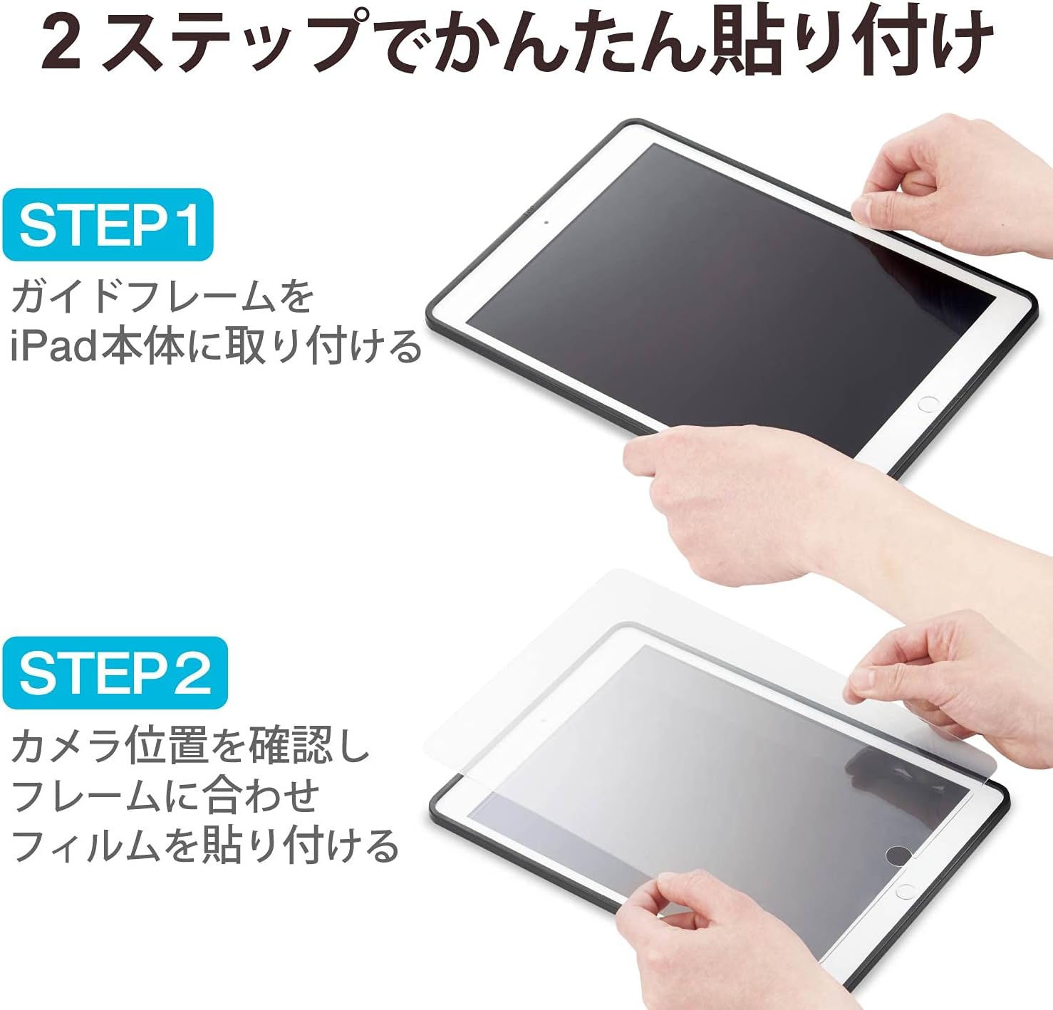 Thumbnail 1 de エレコム TBWA19RFLGGJ iPad用ガラスフィルム 画面カバー率99％・ガイドフレーム付き・表面硬度9H