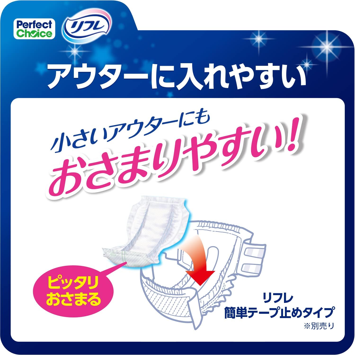 Detalle de パーフェクトチョイス リフレ 8回吸収パッド 30枚 弱酸性素材・通気性・消臭