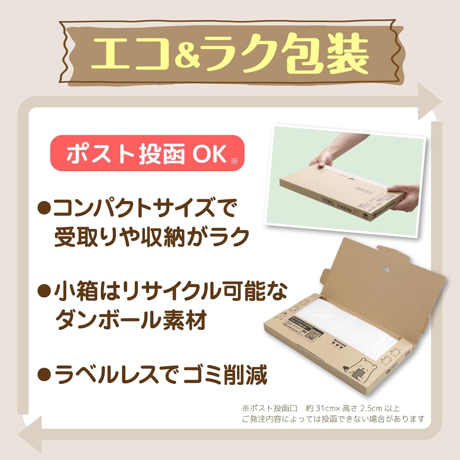 Detalle 2 de 東洋アルミ フィルたん S5472 ホコリ取りフィルター 30cm角 10枚入 抗菌抗カビ加工