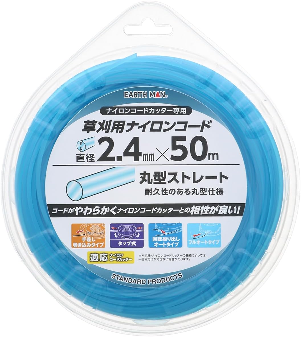 Detalle de 高儀 EARTH MAN 草刈用ナイロンコード 丸型ストレート 直径2.4mm×50m 青
