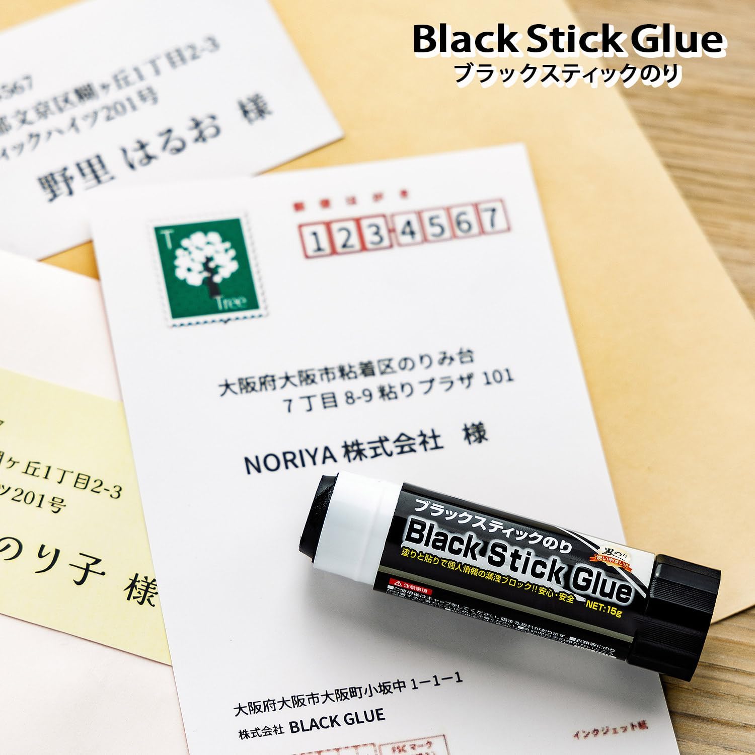 Thumbnail 5 de アイ・エス INS2-BK15-10 ブラックスティックのり 15g×10セット 紙・厚紙対応