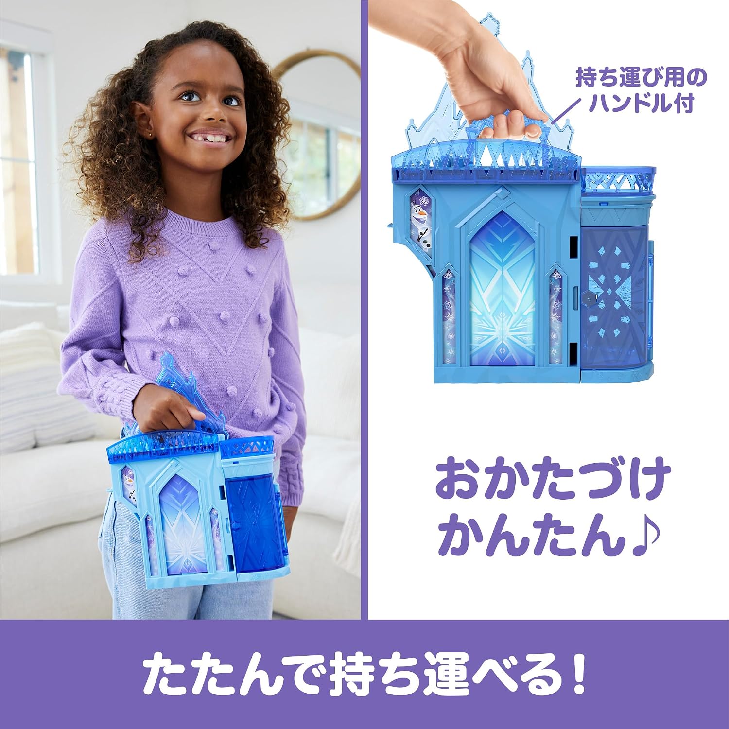 Detalle de マテル JNJ29 アナと雪の女王 エルサとこおりのおしろ プレイセット