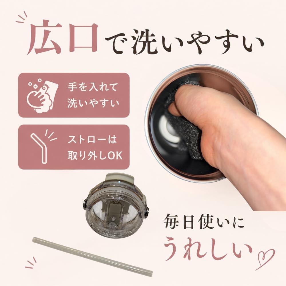 Detalle de リビング ensemble 54-2218-80 2WAYタンブラー 900ml ステンレス製・ストロー付き・ピンク