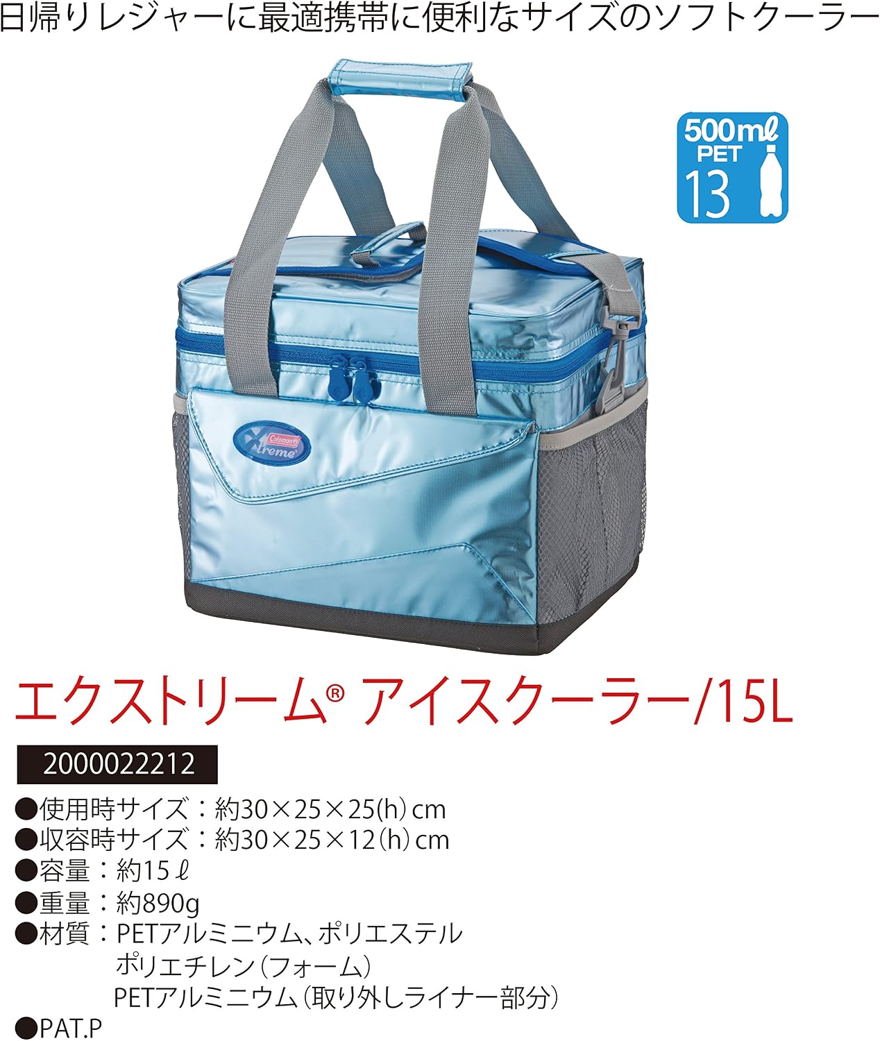 Detalle de コールマン 2000022212 エクストリームアイスクーラー 15L ソフトクーラー