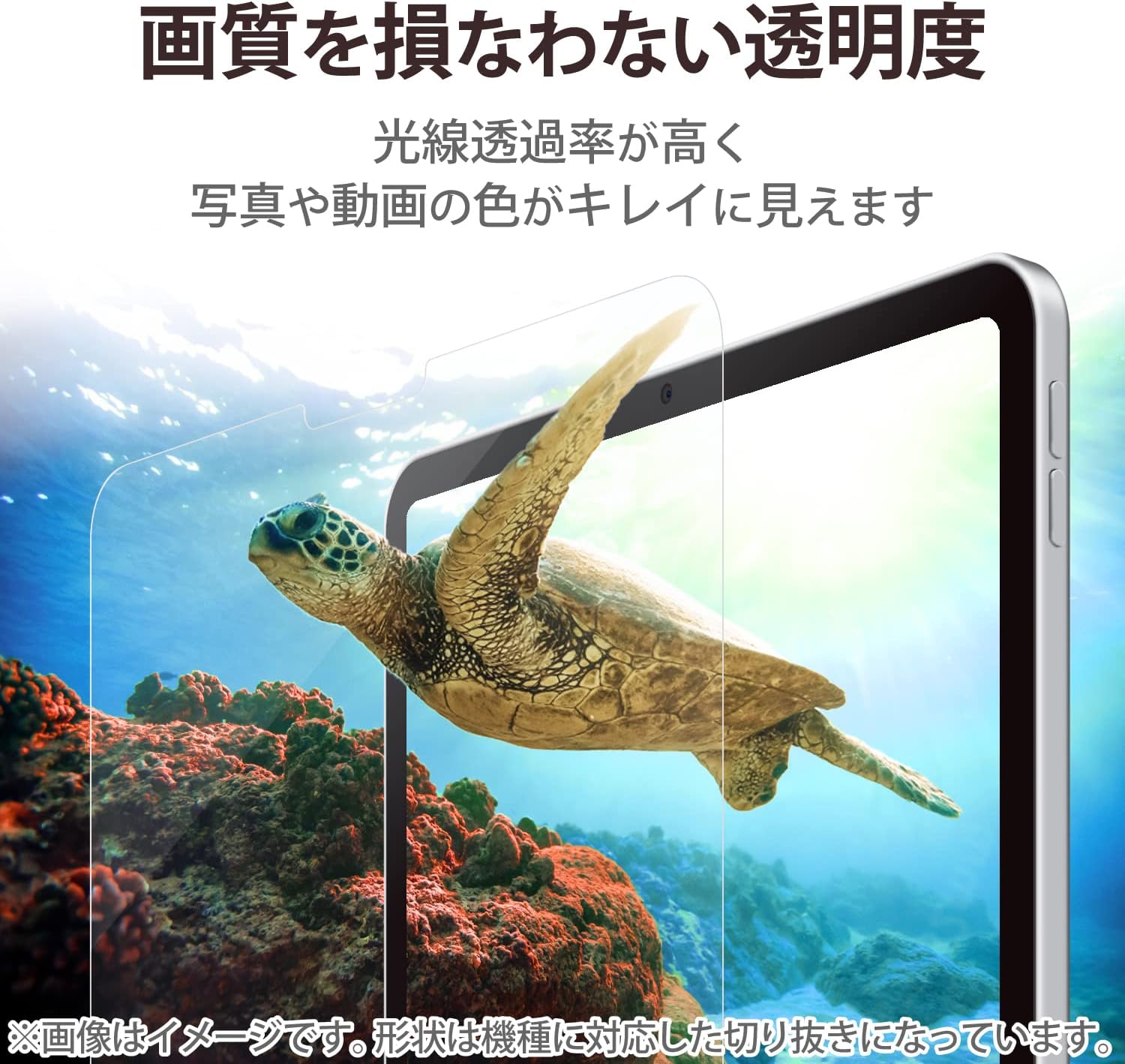 Thumbnail 2 de エレコム TBWA22RFLGGJ iPad用高光沢ガラスフィルム 10H・貼り付けガイド付き