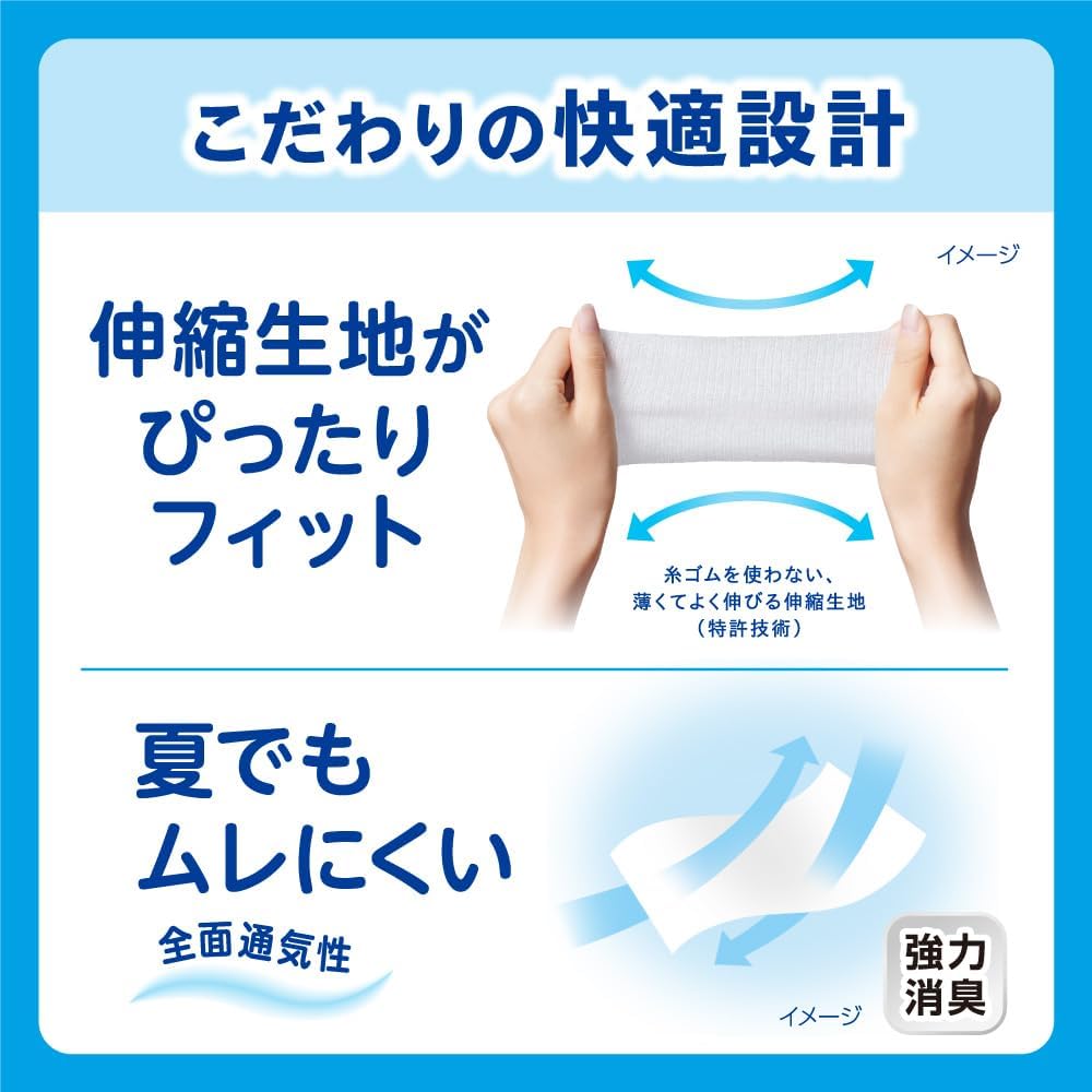 Detalle de リリーフ まるで下着 パンツタイプ M 18枚入り、2回分・超うす1mmの大人用おむつ