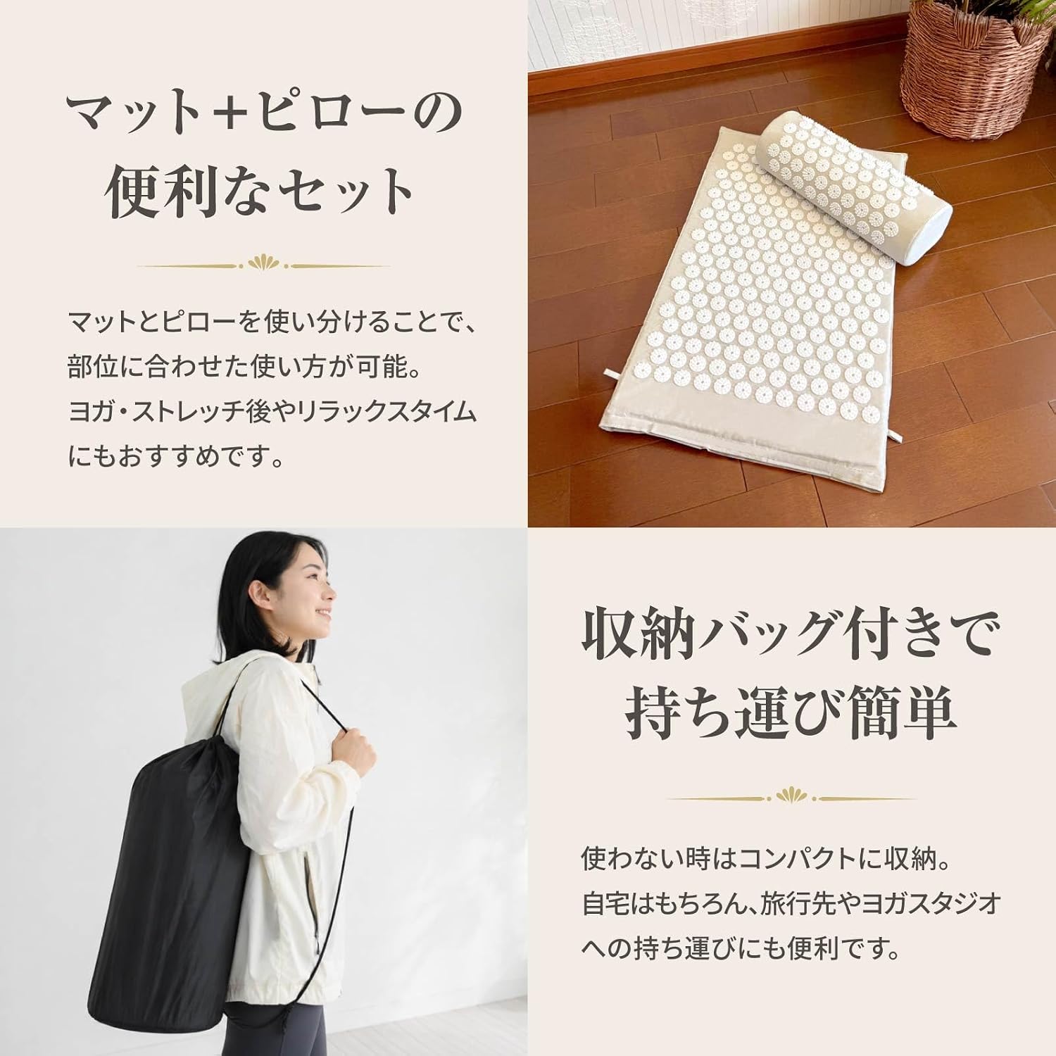Detalle 2 de プリマソーレ アキュプレッシャーマット 指圧マット&ネックピローセット 収納バッグ付き