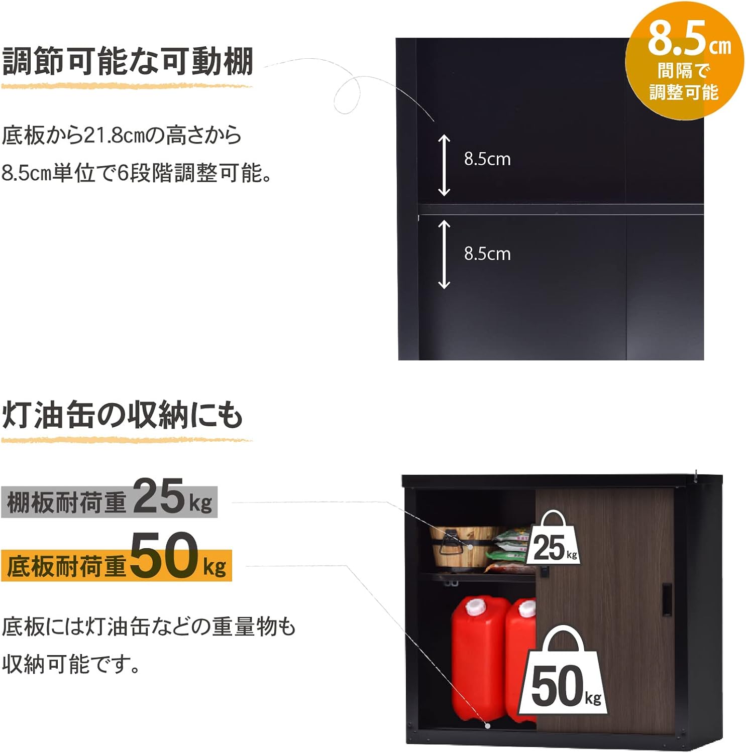 Detalle 1 de グリーンライフ HSM-83(BK) 屋外用小型物置 木目調扉・鍵付き・可動棚1枚
