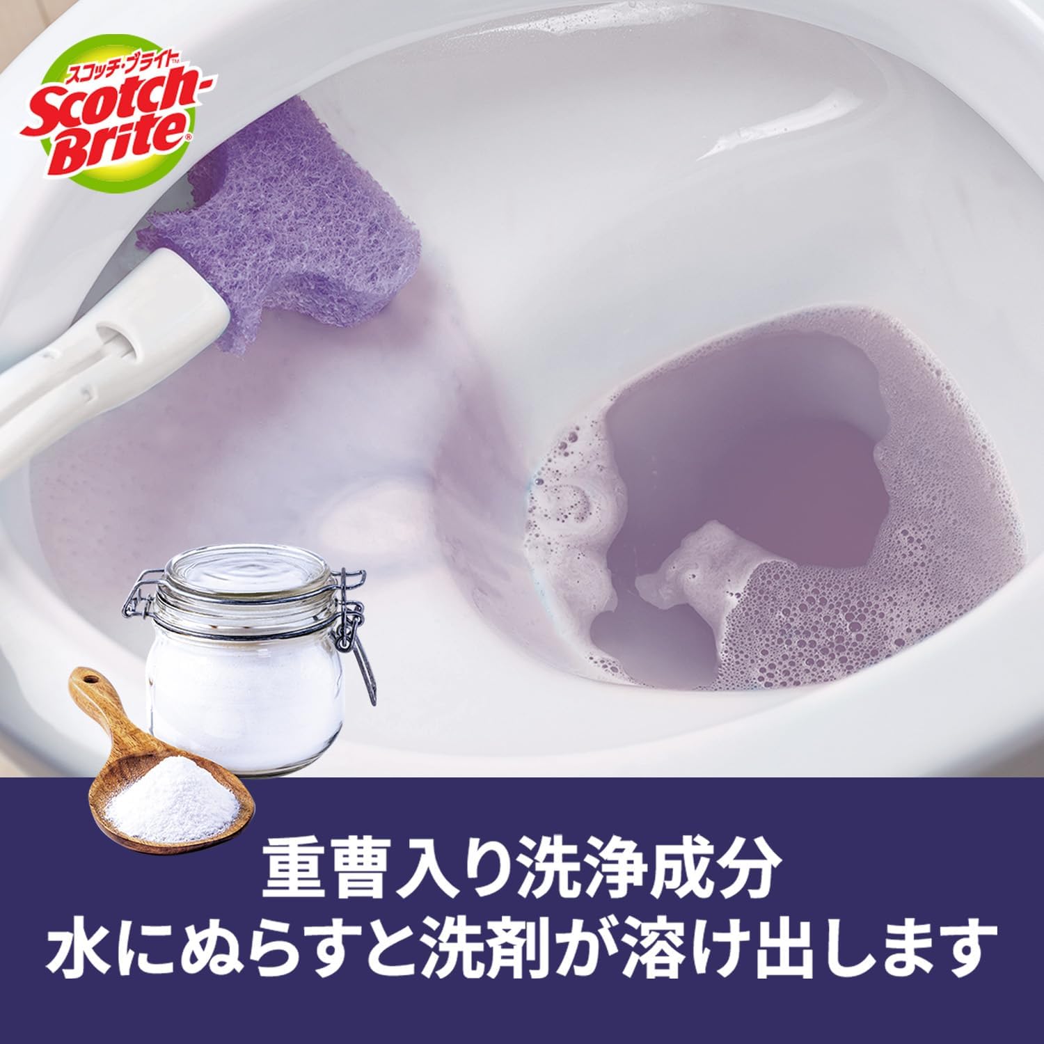 Thumbnail 6 de 3M スコッチ・ブライト T-557-HC-15RF GC 重曹入り取り替え式トイレクリーナー 本体・スポンジ15個