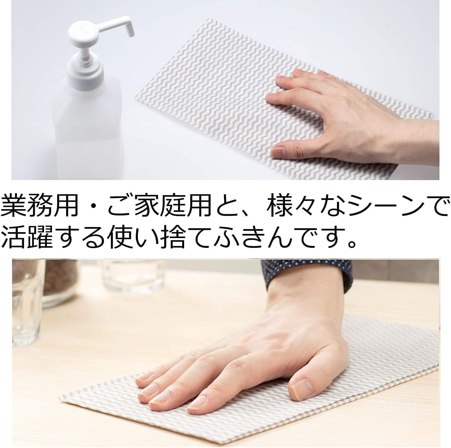 Detalle 1 de ストリックスデザイン SA-164 カウンタークロス 抗菌・厚手・大判 BOXタイプ グレー