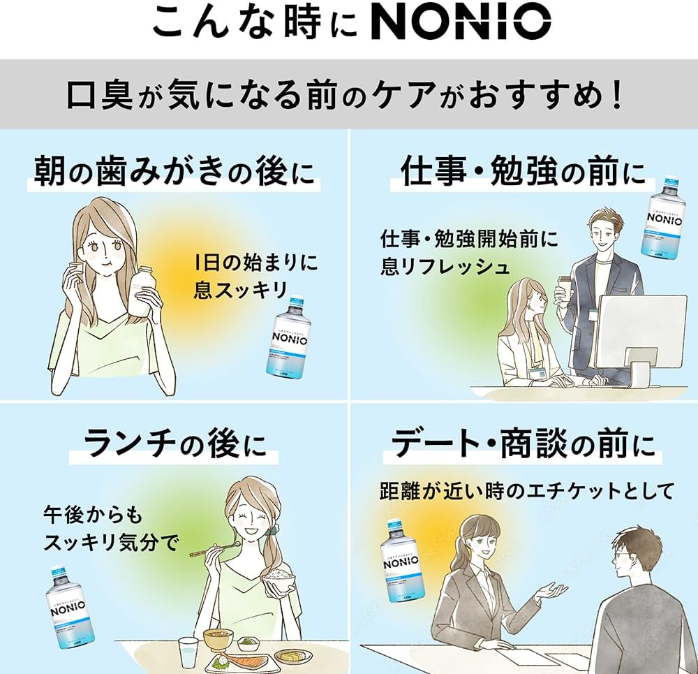 Detalle de NONIO マウスウォッシュ クリアハーブミント 1300ml 詰め替え用・CPC配合