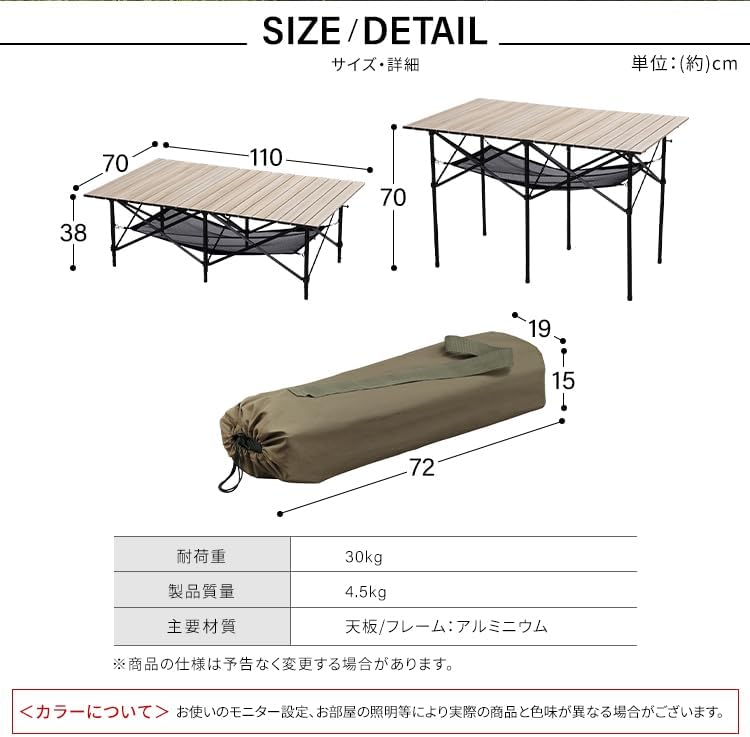 Detalle 2 de アイリスオーヤマ WGT-1100 アウトドアテーブル ロールトップ・高さ2段階・アルミ製