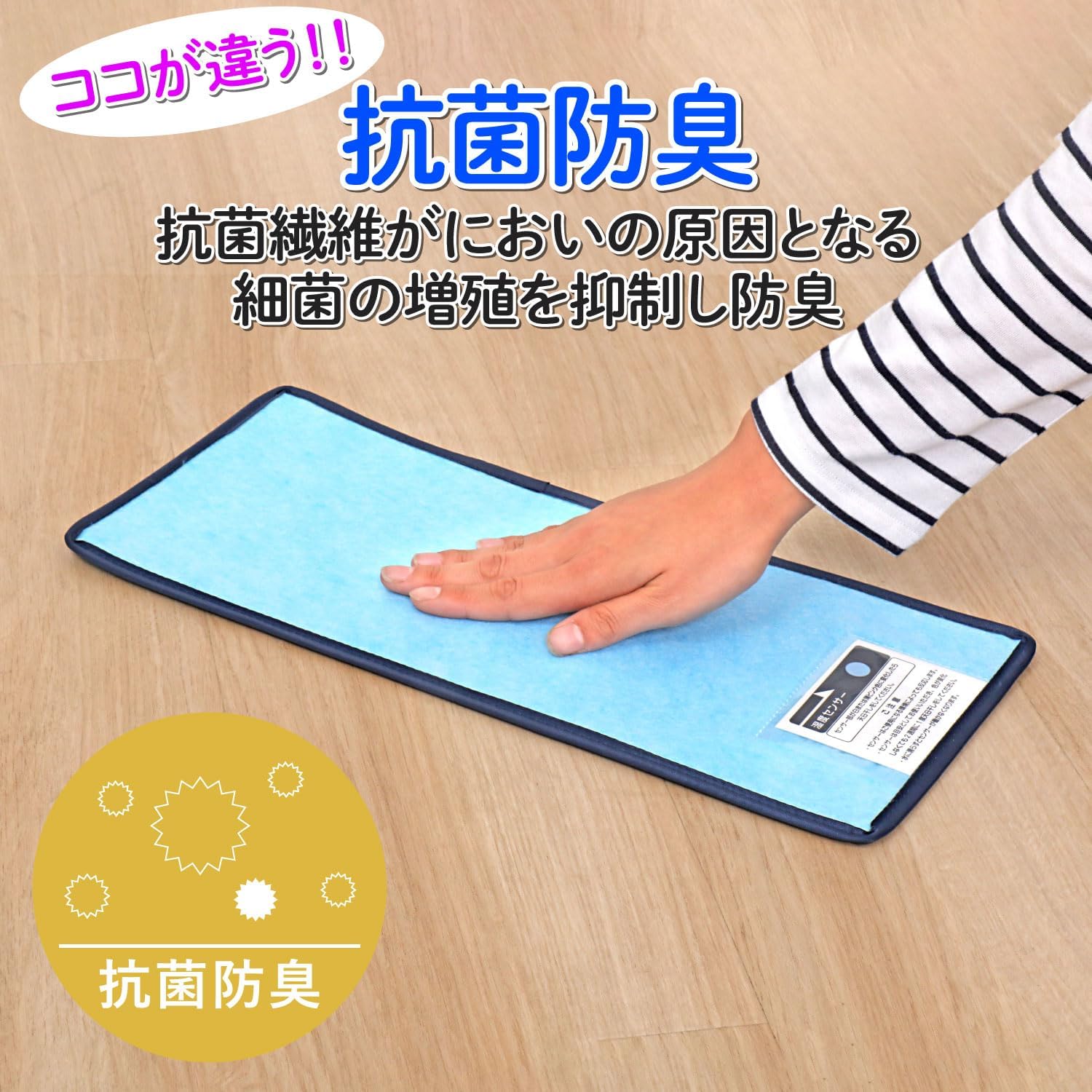 Thumbnail 4 de アストロ 617-74 抗菌防臭除湿シート 約18×40cm・3枚組・湿度センサー付き