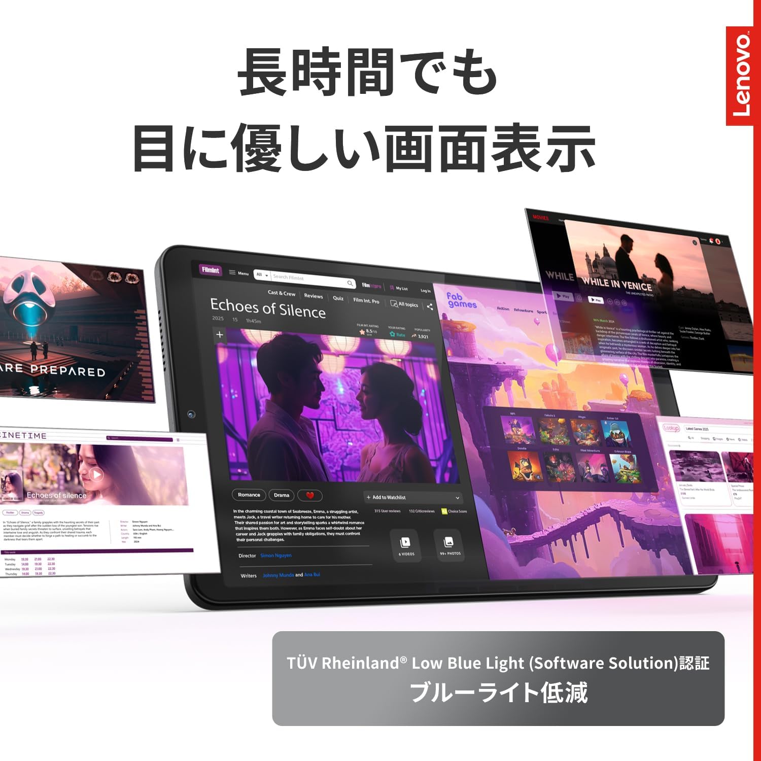 Thumbnail 6 de Lenovo Tab One ZAF00177JP 8.7インチタブレット、Helio G85・4GB・128GB