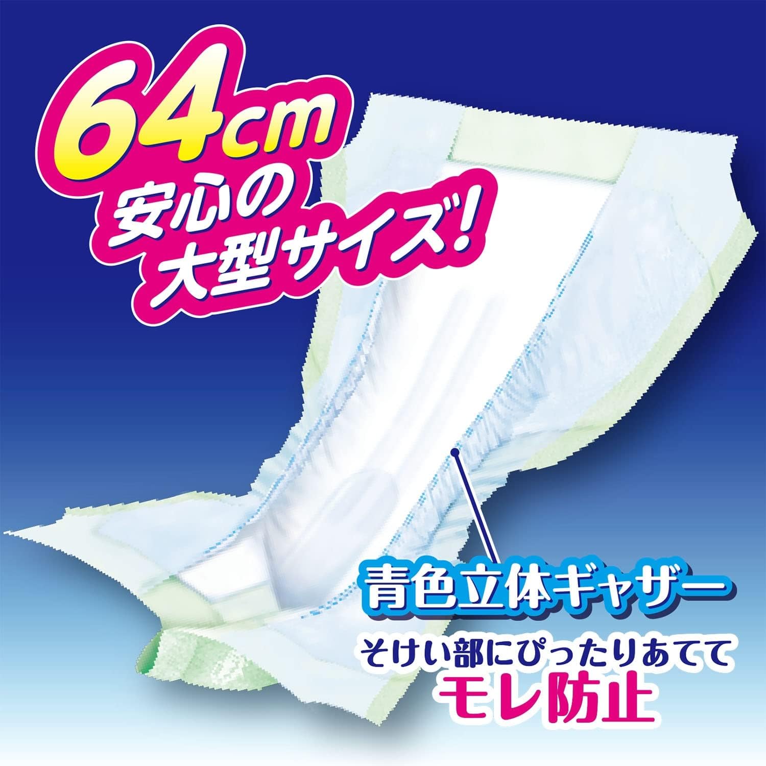 Detalle 2 de サルバ 朝まで1枚ぐっすりパッド 夜用スーパー 7回吸収 28×64cm テープ用 30枚