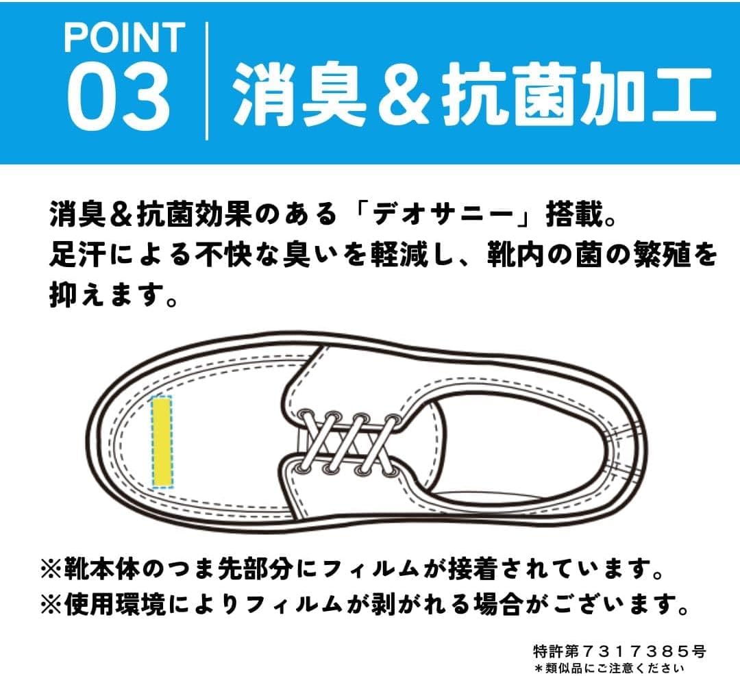 Thumbnail 6 de Bio Fitter バイオフィッター BF-602M スパットシューズ 4E・調整ベルト付き
