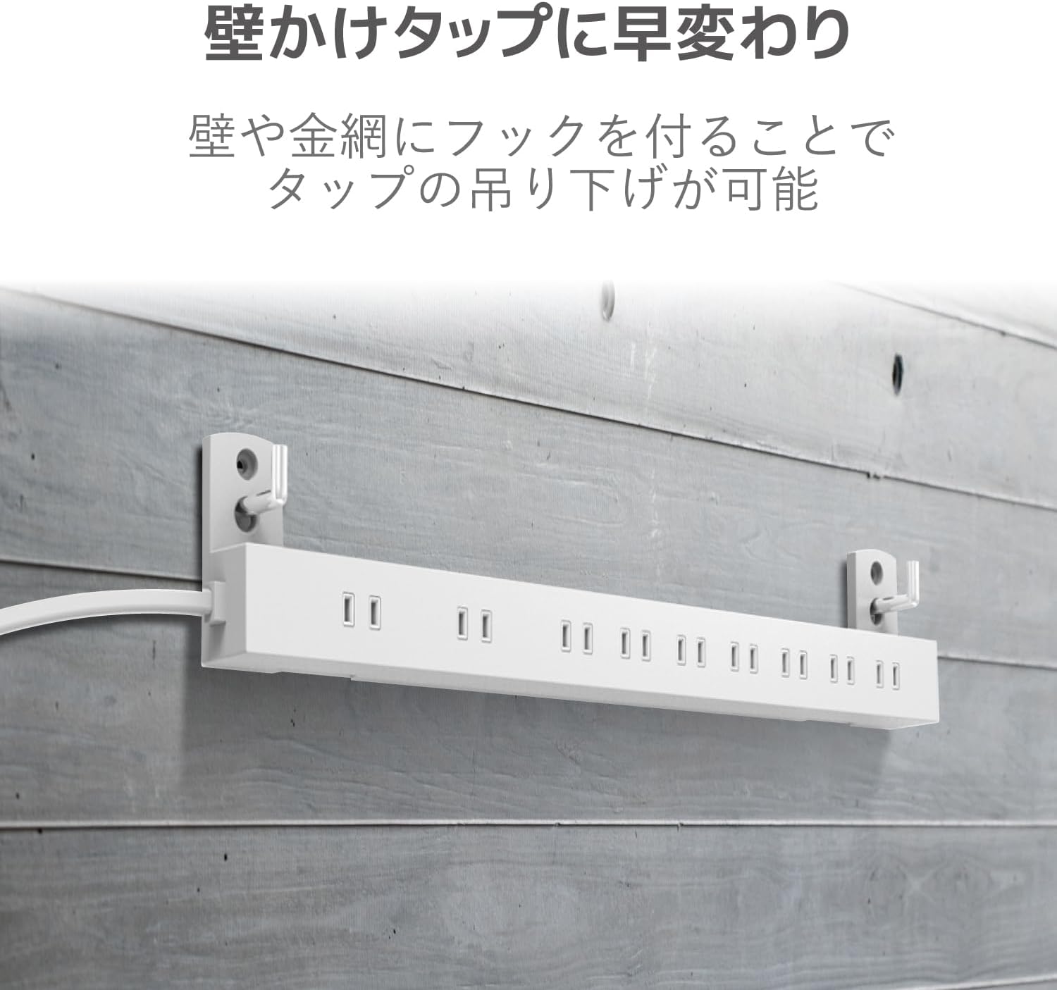 Detalle 2 de エレコム ECT-0101WH 電源タップ 10個口・1m、雷ガード・ほこりシャッター付き