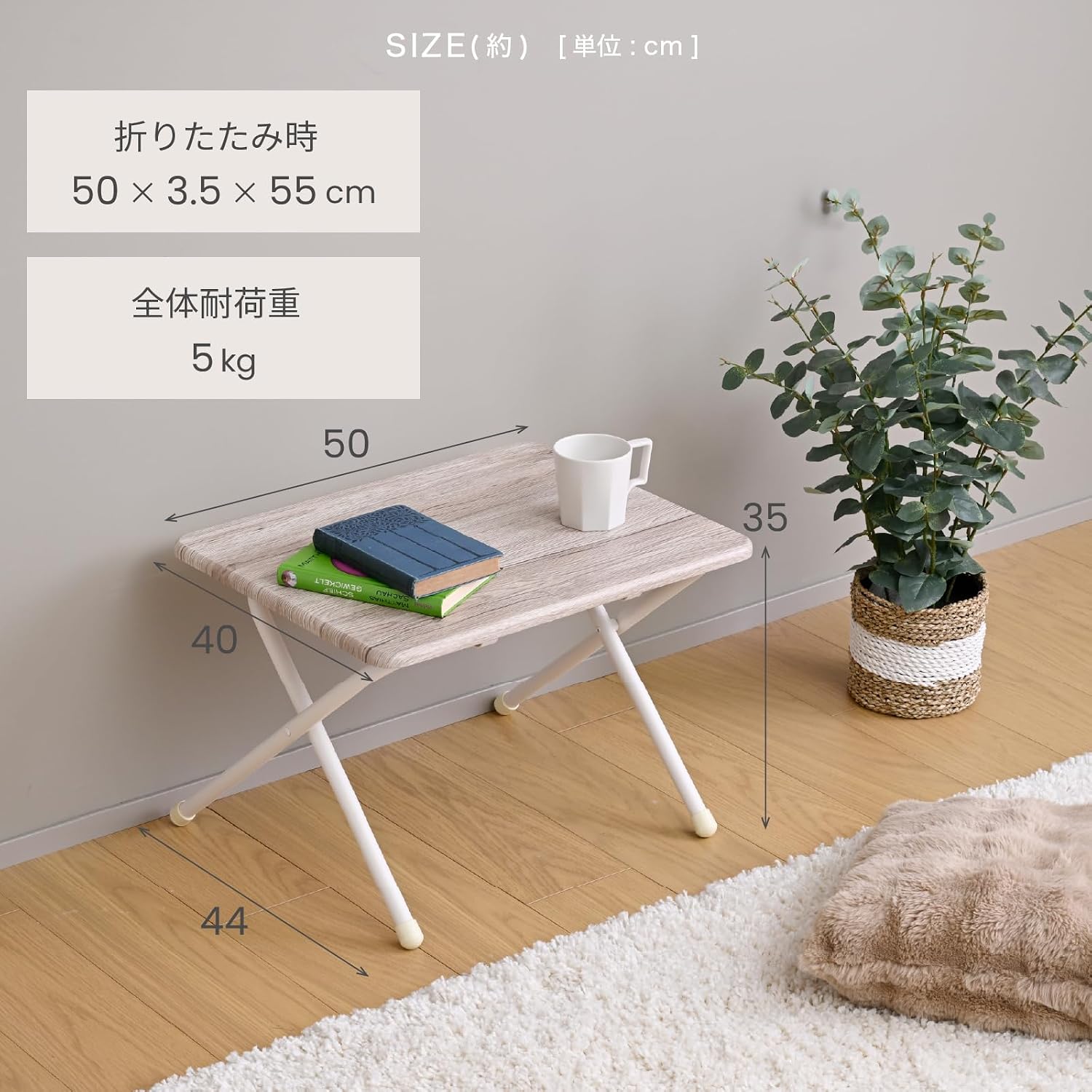 Detalle de 山善 YST-5040L(ABR/SBK) 折りたたみローテーブル 幅50×奥行44×高さ35cm