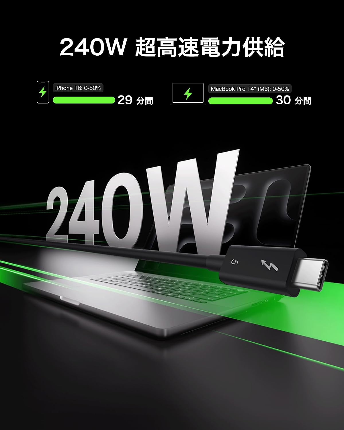 Detalle 2 de Belkin Thunderbolt 5 USB-Cケーブル 1m、最大120Gbps・240W PD・4K/540Hz対応