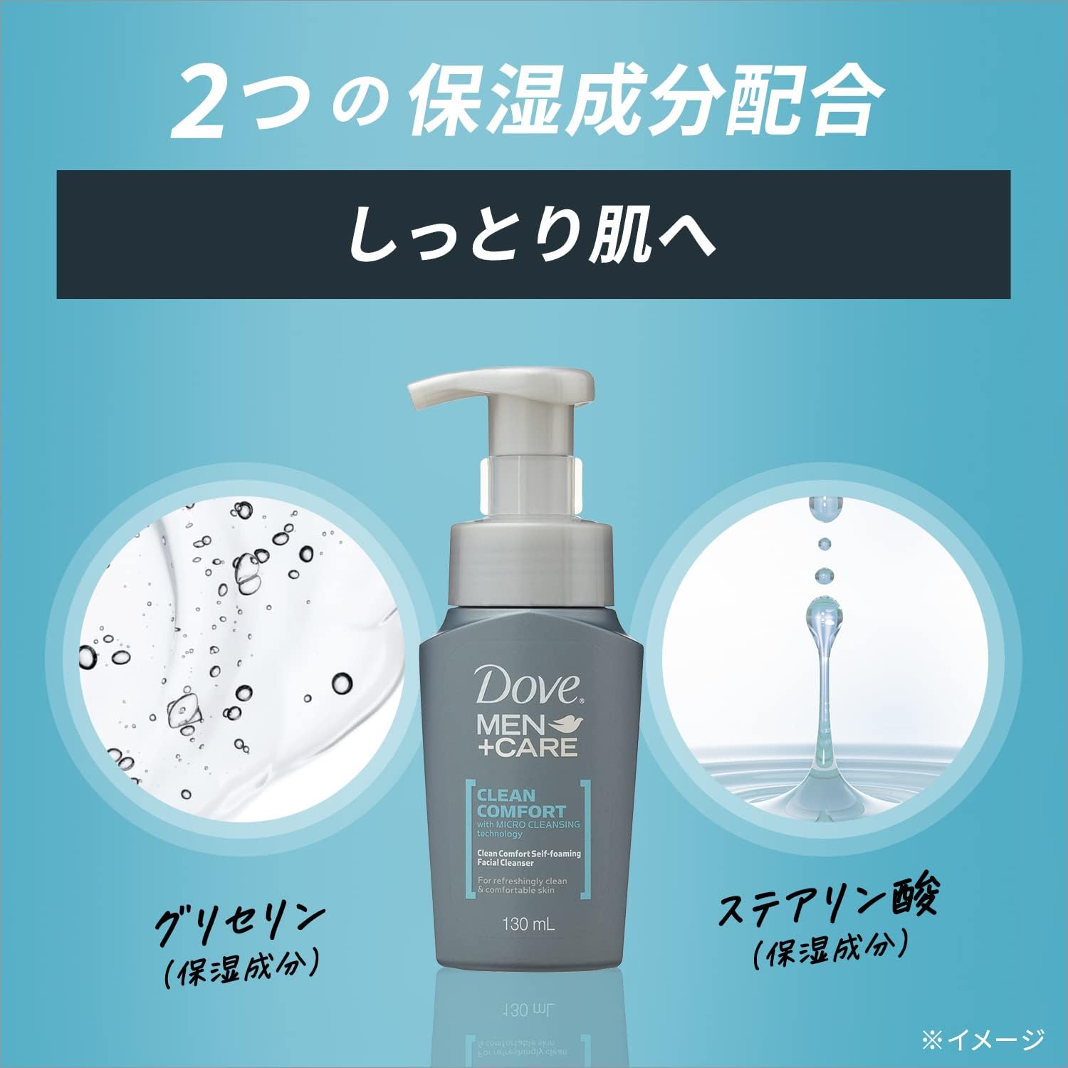 Thumbnail 3 de Dove MEN +ケア クリーンコンフォート 泡洗顔 詰替 330ml｜保湿・皮脂汚れケア