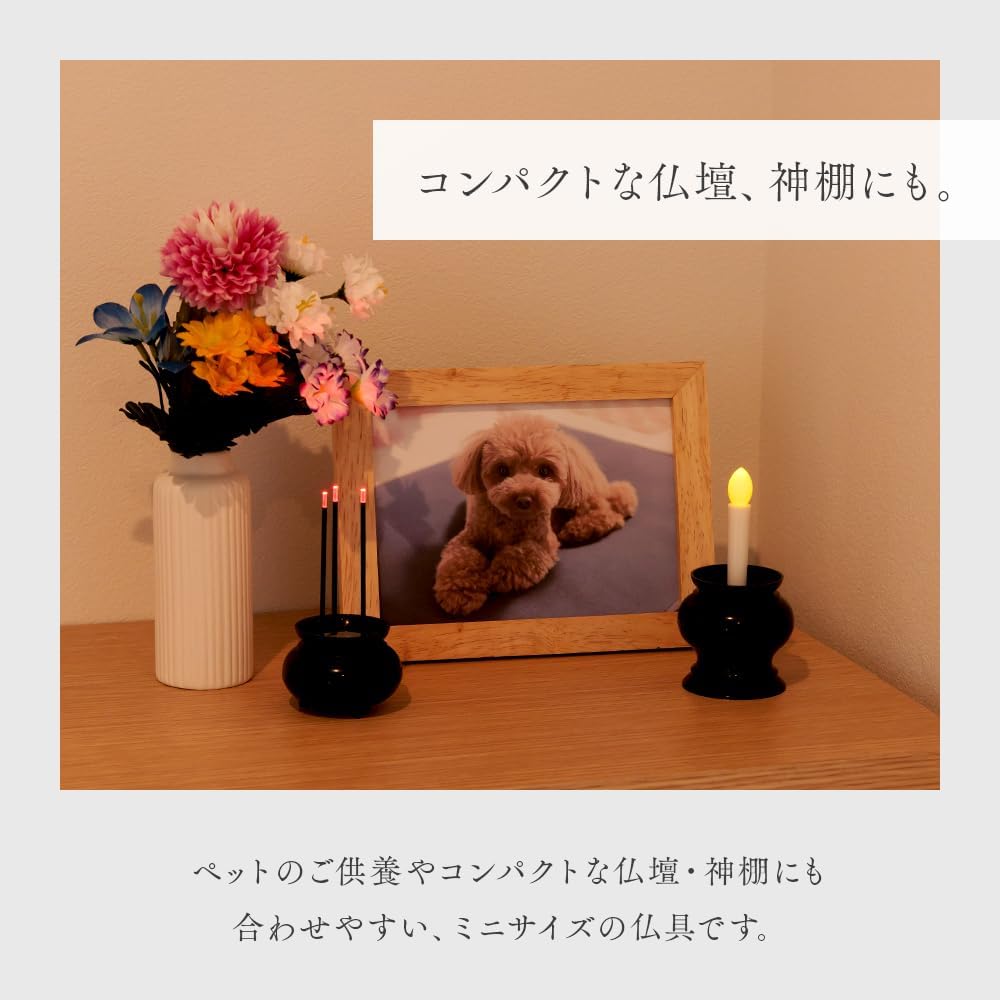 Detalle de アイメディア LEDろうそく 仏壇用 電池式・自動消灯・ゆらめき点灯