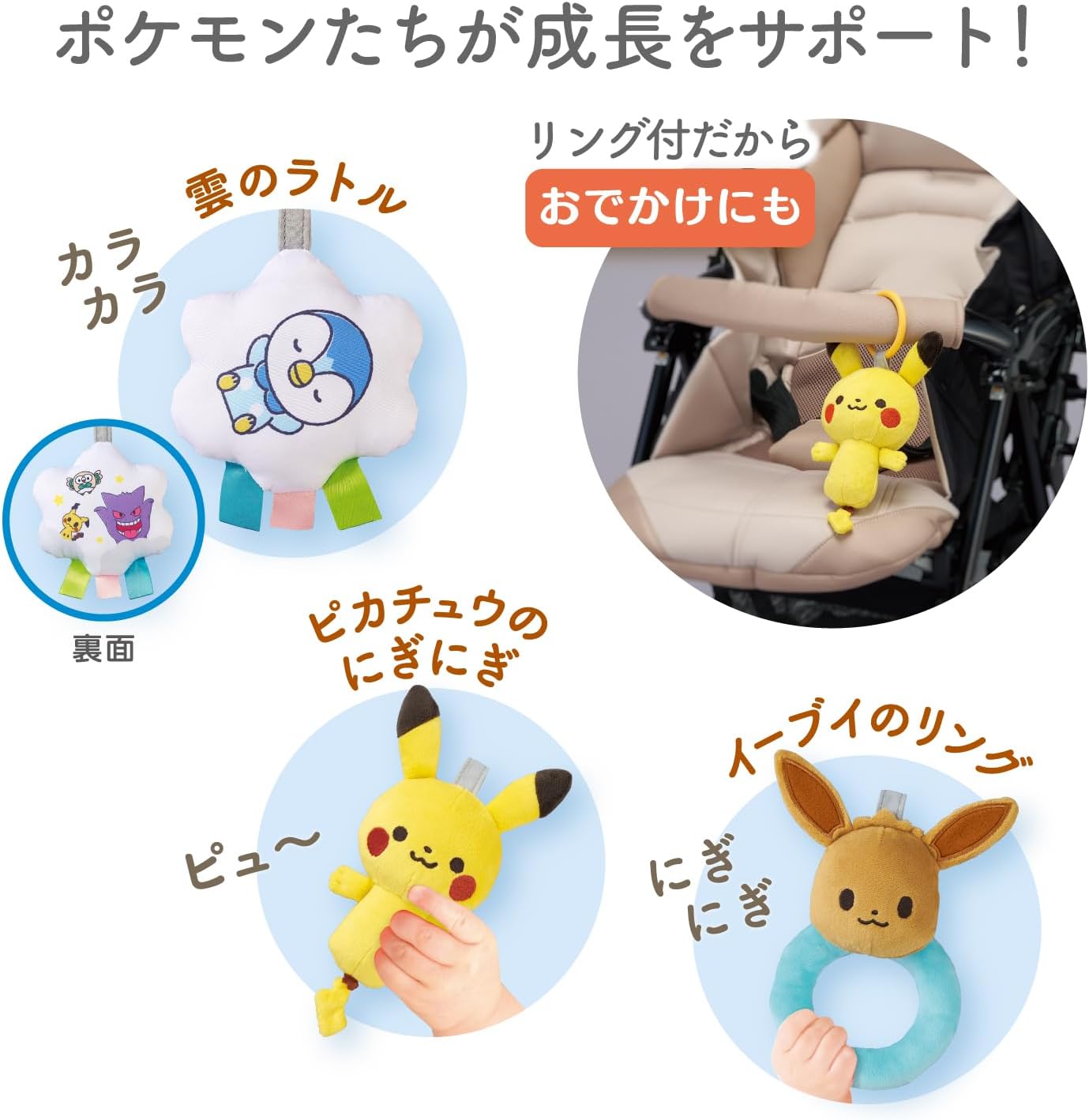 Detalle de トイローヤル モンポケ ベビージム 洗えるマット・ラトル付き・記念日フォト対応