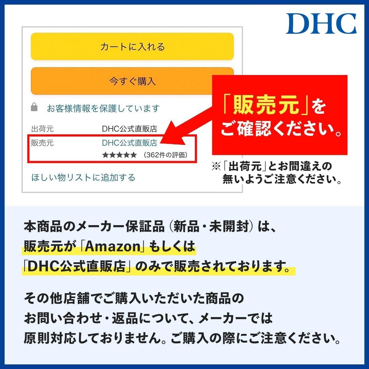 Detalle 2 de DHC MEN スカルプケア トリートメント 200g|頭皮と髪をケアする保湿タイプ