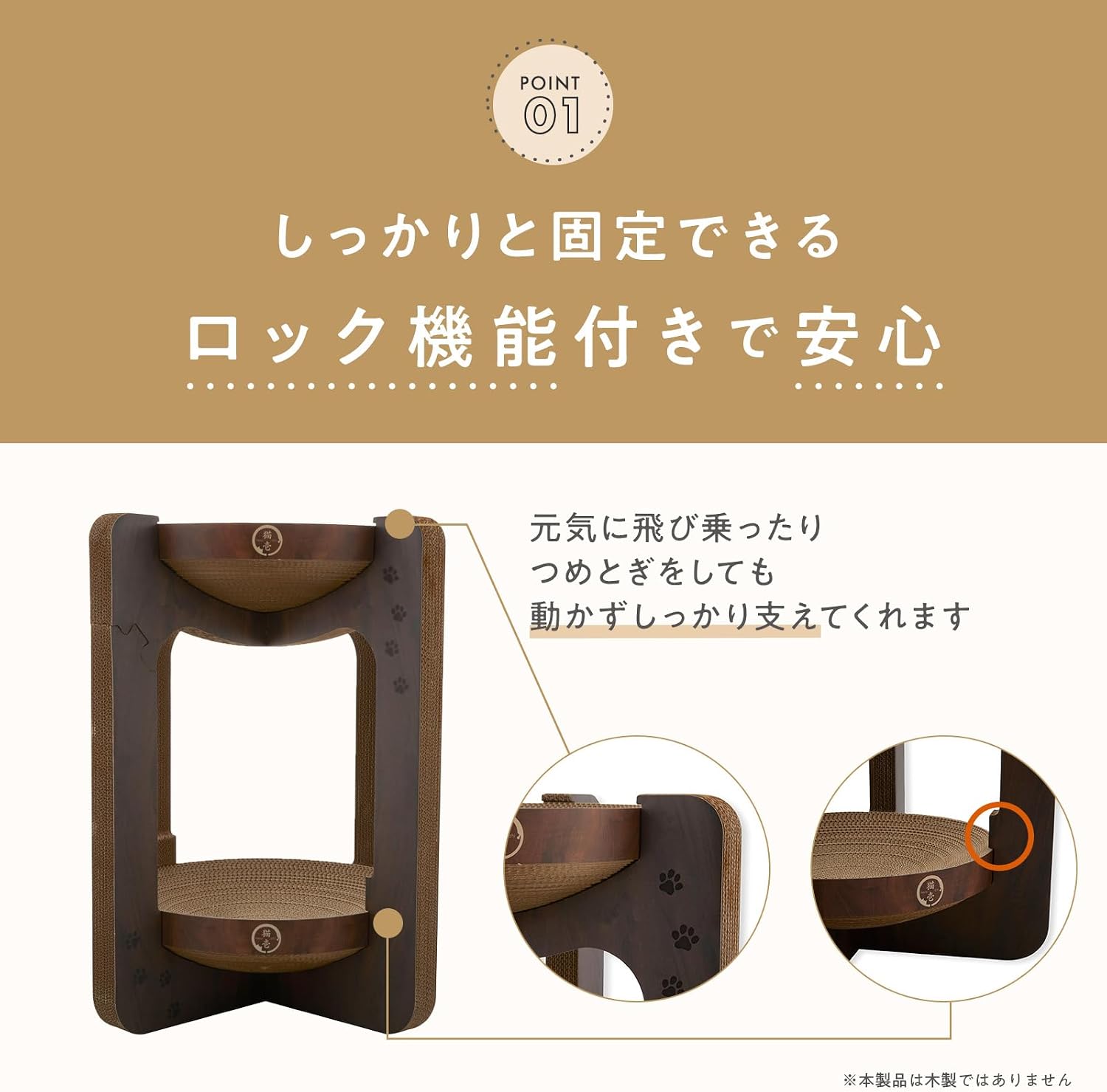 Detalle 2 de 猫壱 バリバリボウルタワー 猫用爪とぎベッド 2段・段ボール製・ダークブラウン レギュラー