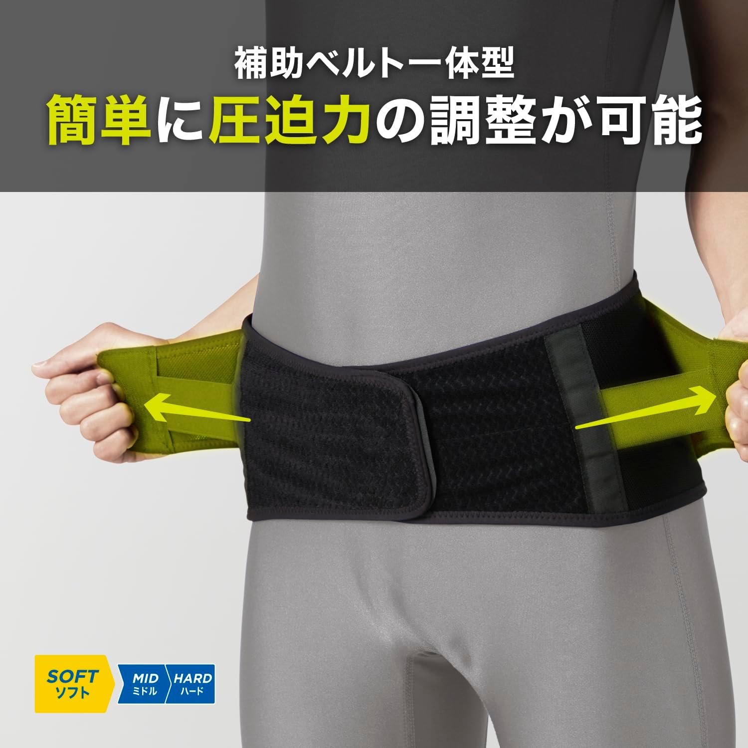 Detalle de ザムスト ZWシリーズ 腰サポーター 薄型軽量・通気性・一体型補助ベルト