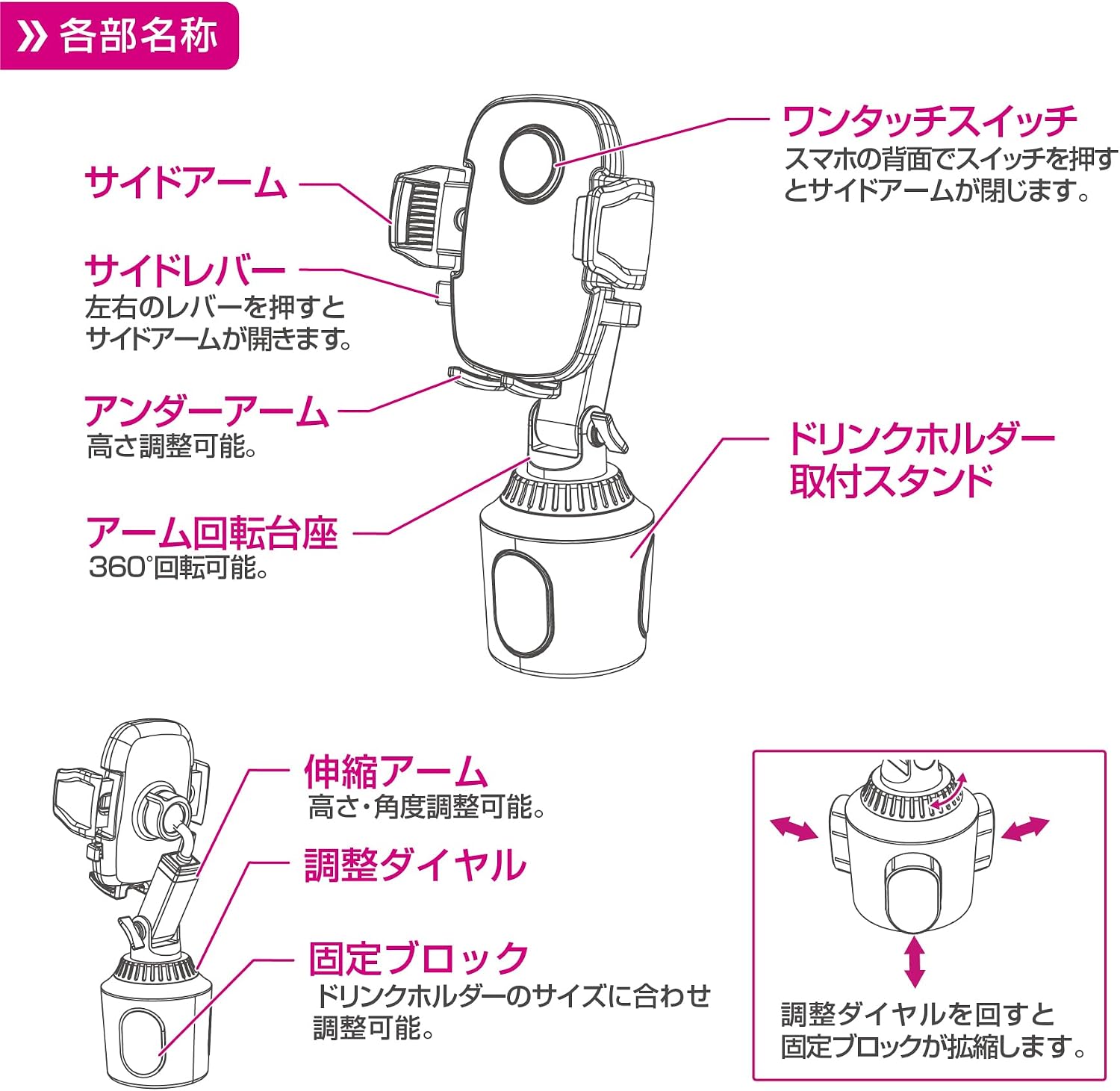 Detalle 2 de ペルシード PPH2111 車載スマホホルダー ドリンクホルダー取付・縦横対応