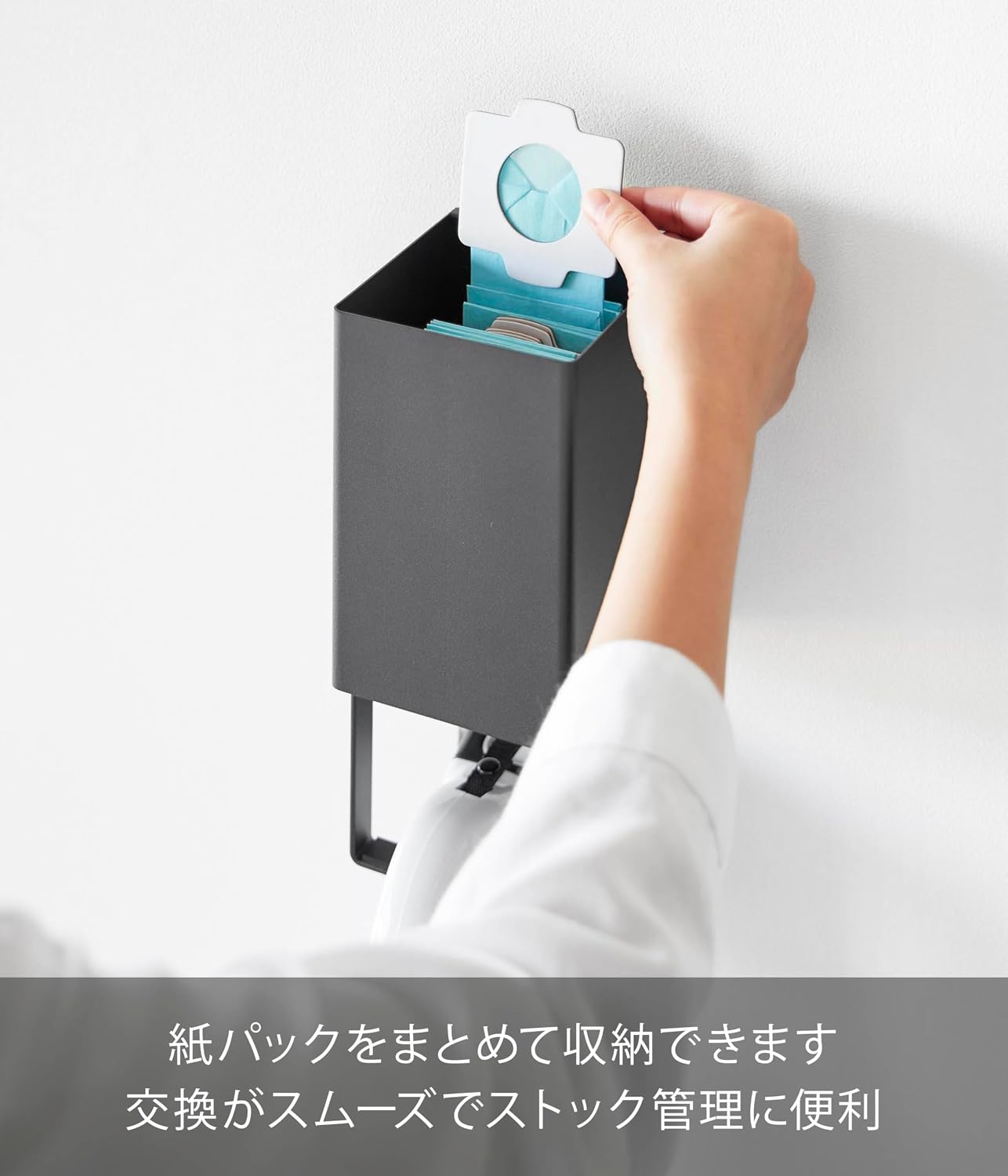 Detalle 2 de 山崎実業 tower 10083 ウォール収納付きコードレスクリーナーホルダー ブラック