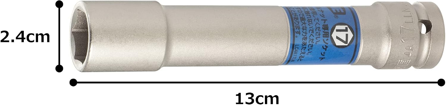 Detalle de トネ(TONE) 4A-17LLN インパクト用薄形ロングホイールナットソケット 17mm・差込角12.7mm