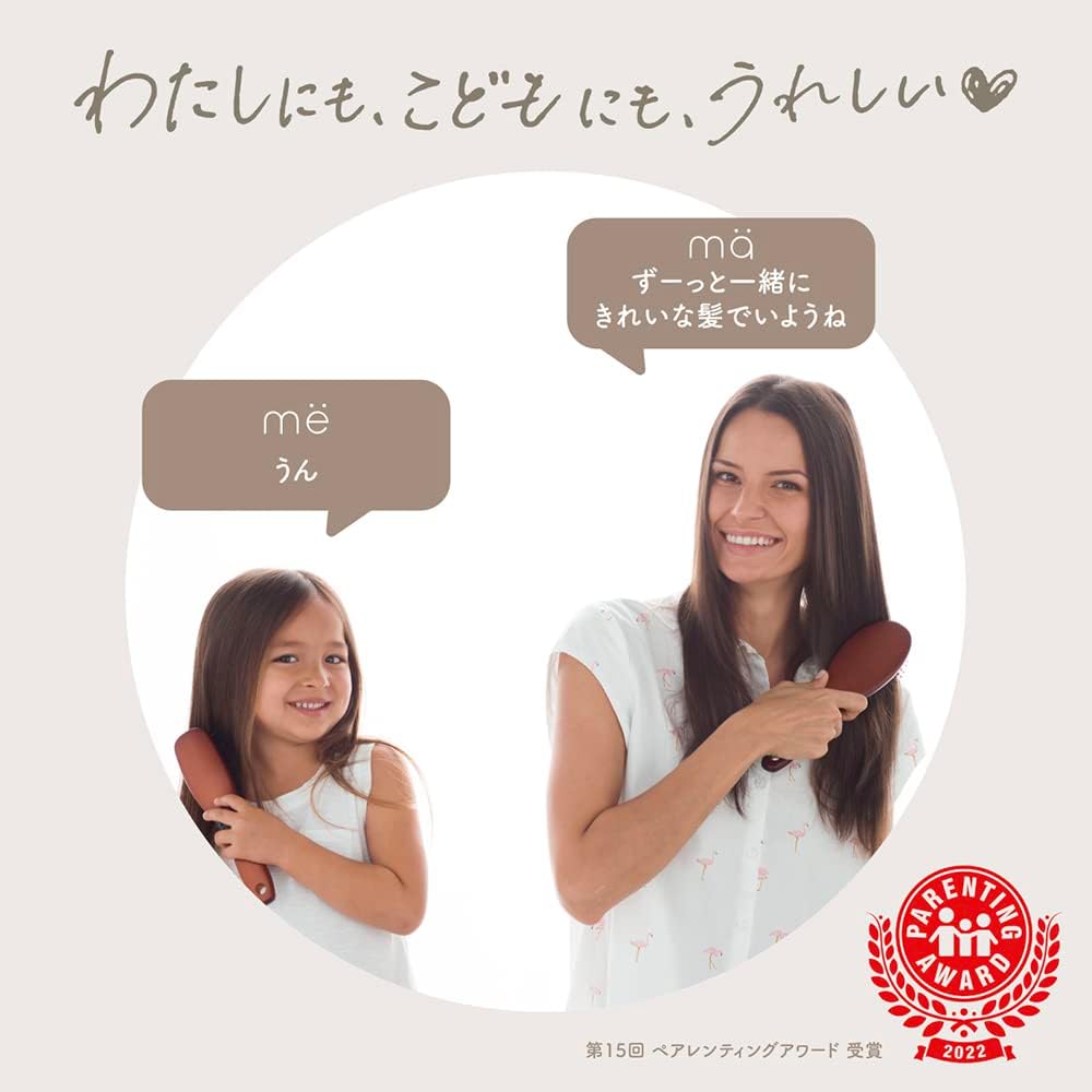 Thumbnail 2 de マー&ミー ダメージリペア シャンプー詰め替え 360ml×3 ノンシリコン・アミノ酸系