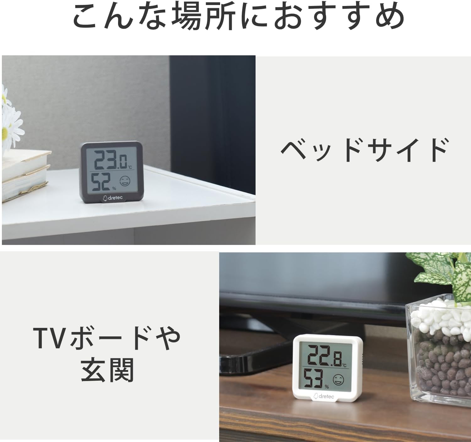 Thumbnail 4 de ドリテック O-448AWTDI リテーモミニ デジタル温湿度計 ホワイト、表情で危険度を表示