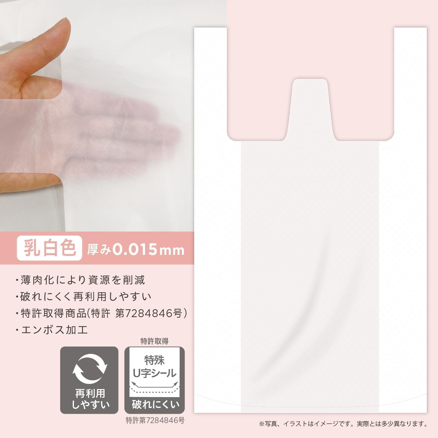 Detalle de オルディ ASWCP-HW45YNT-100 底が抜けにくいレジ袋 45号 LL・乳白・マチ付き