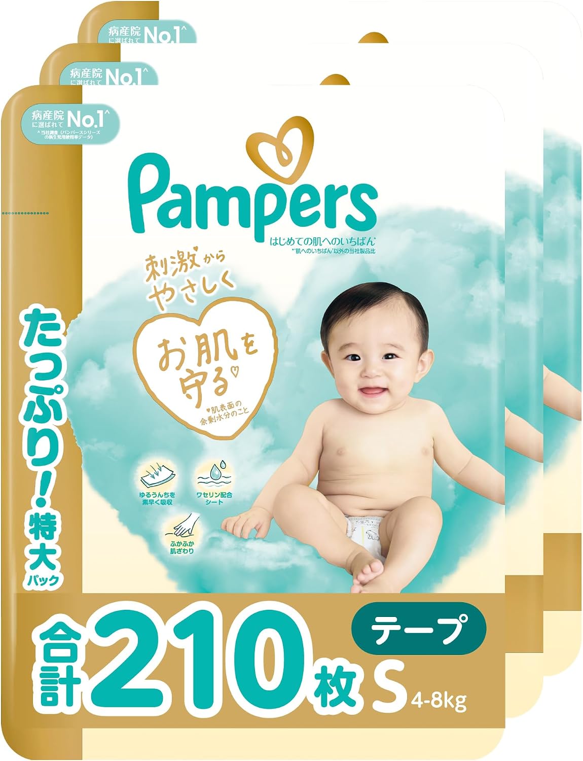 Detalle de パンパース はじめての肌へのいちばん テープ Sサイズ 紙おむつ 4〜8kg 210枚